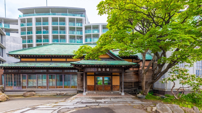 【楽天月末セール】【素泊り】大正ロマンと令和が交差する、旅心を刺激する空間で贅沢なくつろぎを