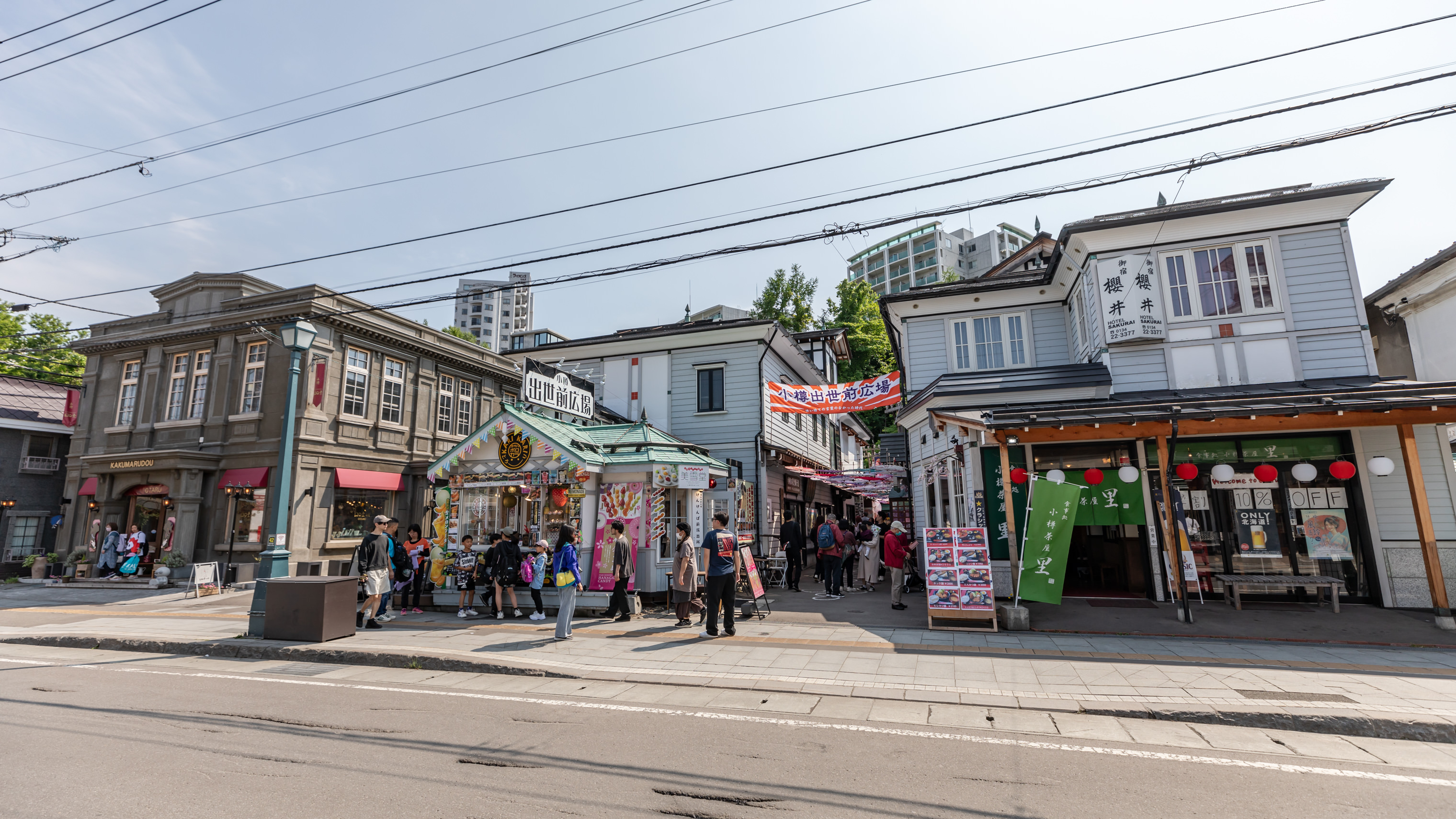 堺町通り