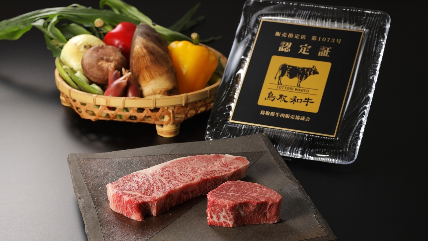 BD【1日4組／大人限定】オーシャンビュー席で愉しむ鳥取牛鉄板焼きディナー／温泉露天風呂付和和洋室