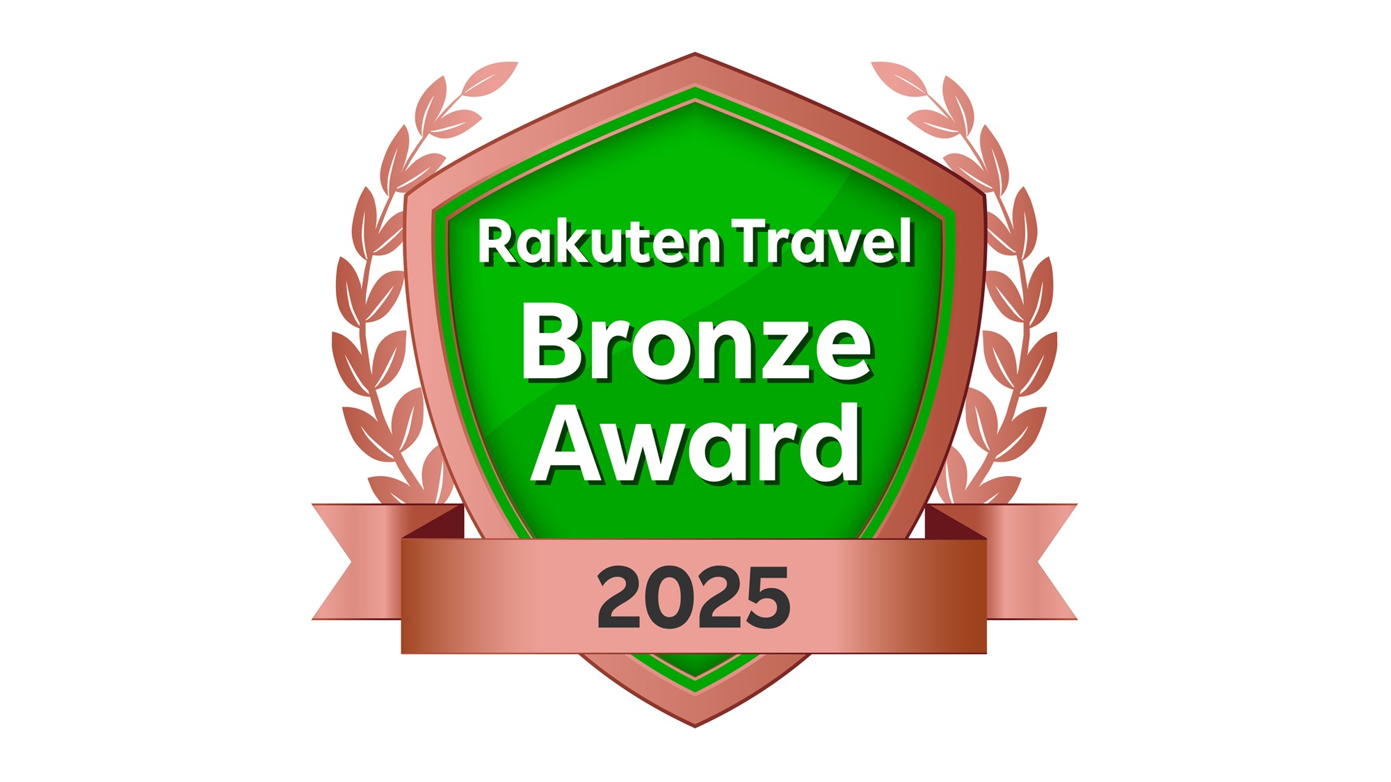 【エンブレム】楽天トラベル 日本の宿アワード2025