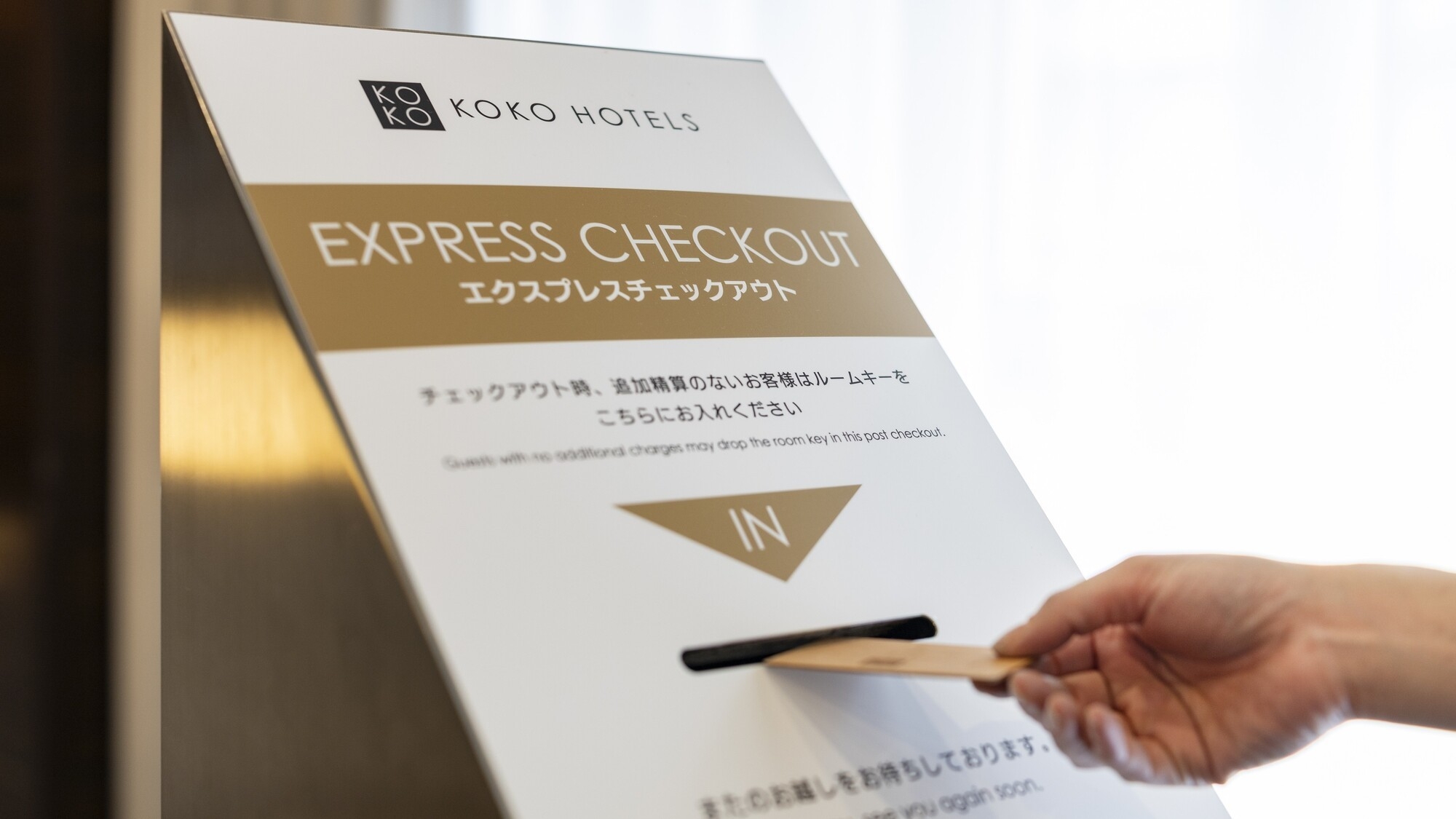 〈素泊り〉【オンライン決済限定】事前支払いでもっとお得に！