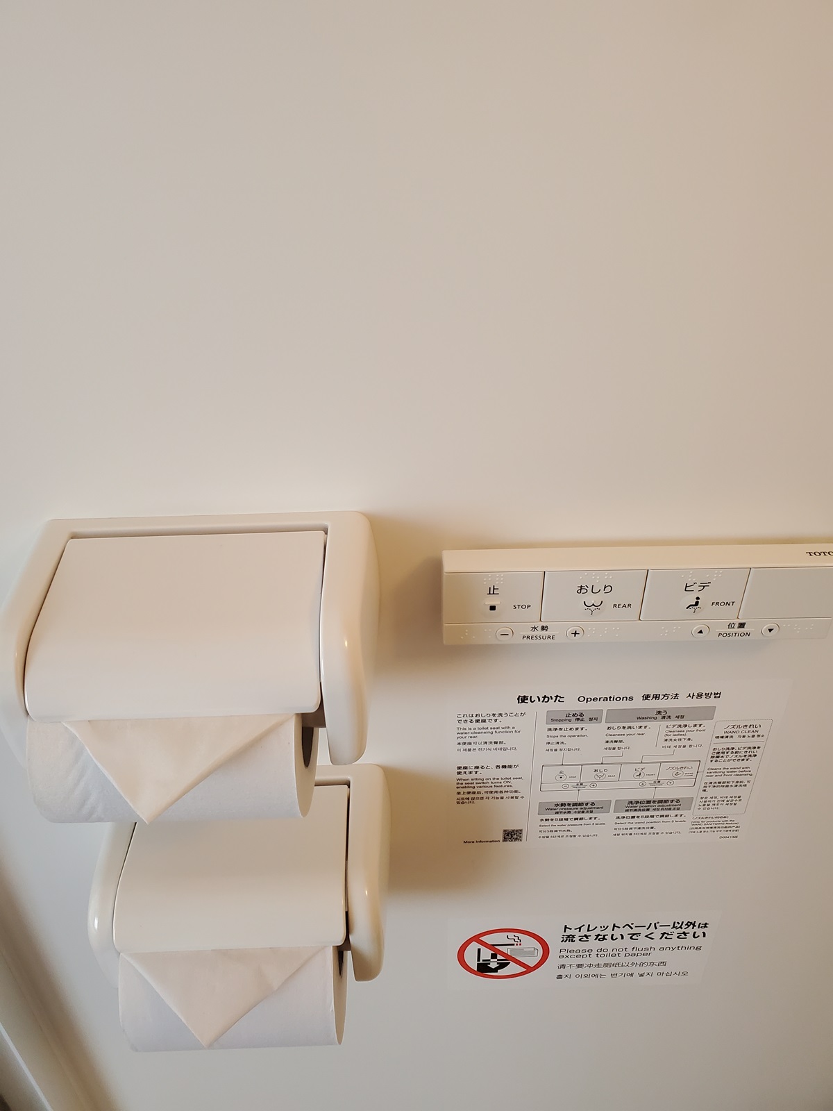 トイレットペーパー・ビデ