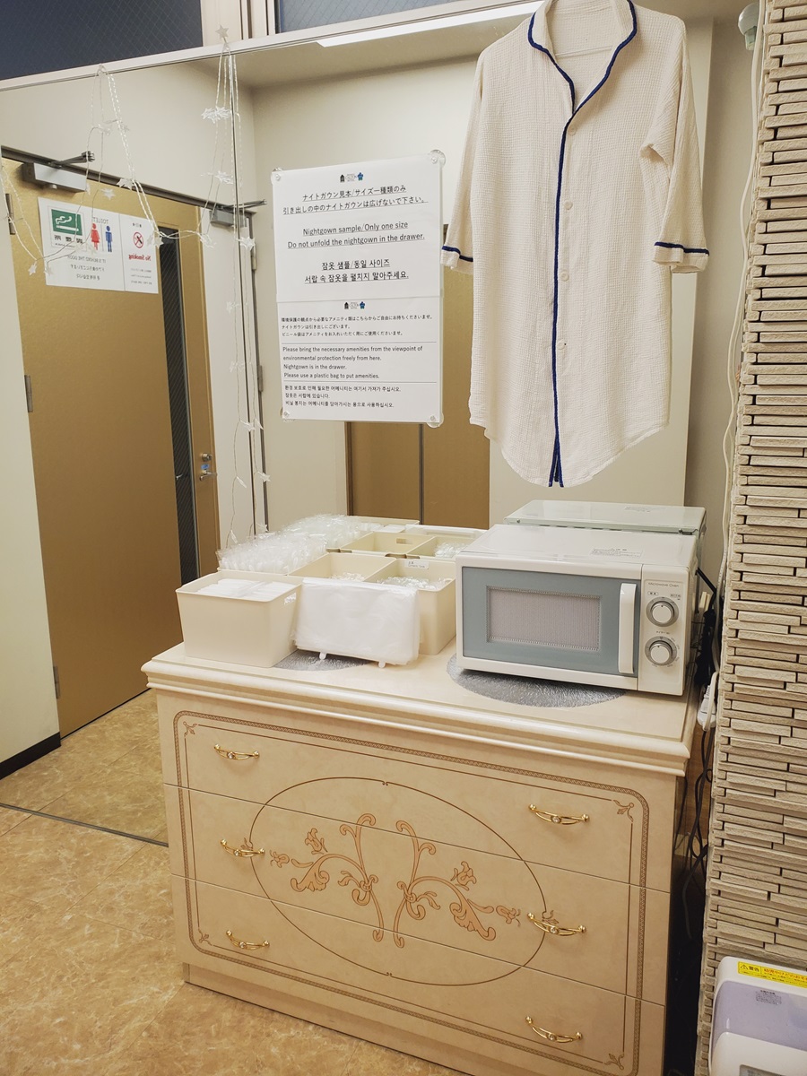 アメニティ・ナイトガウン・電子レンジ