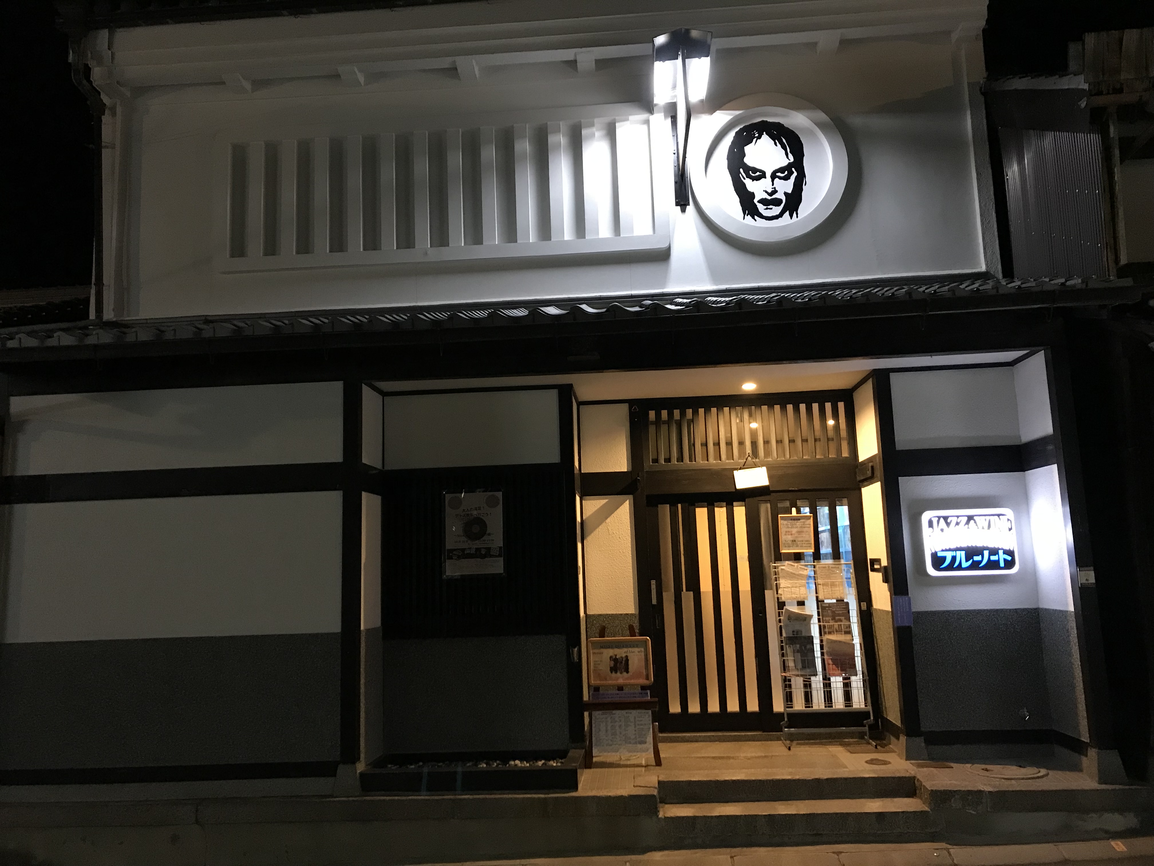 ブルーノート奈良店