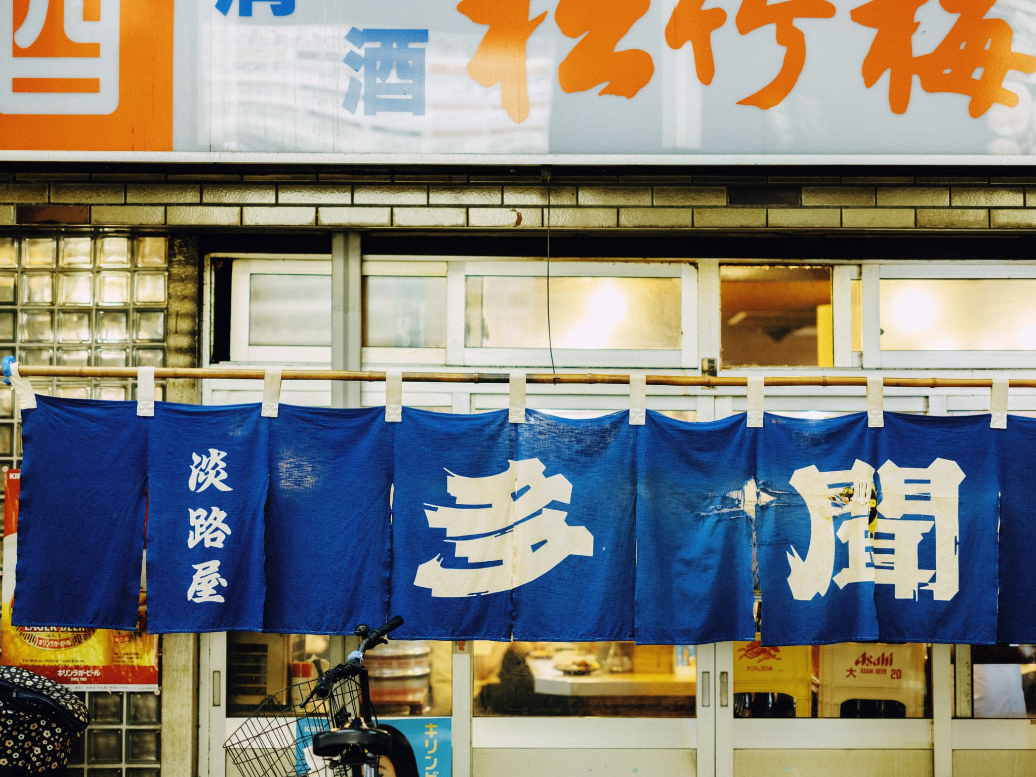 ＼はしご酒応援／セカイホテルが2軒目の乾杯、おごります！【朝食＋銭湯付】