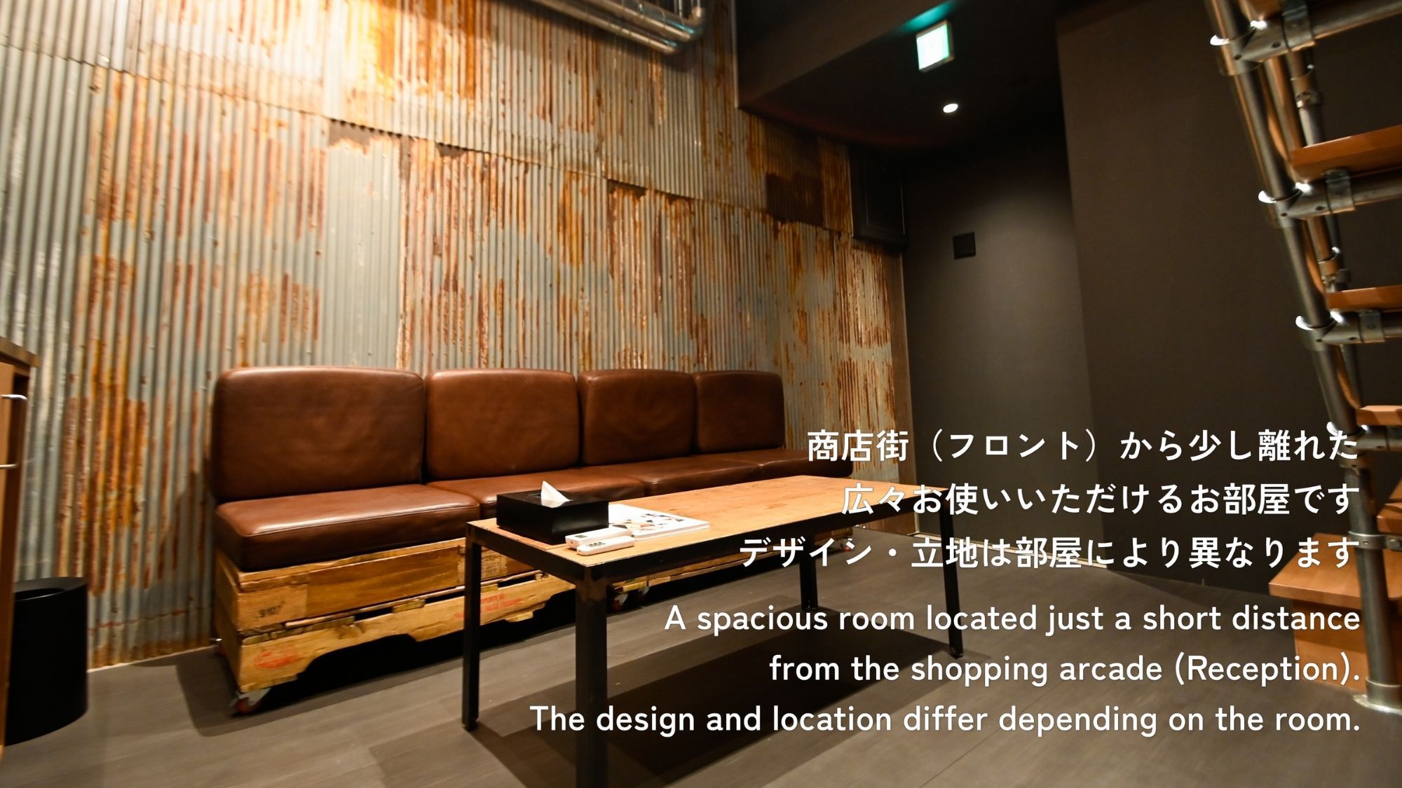 【デラックス おまかせ】商店街から少し離れたお部屋です。デザインや立地はお部屋毎に異なります。