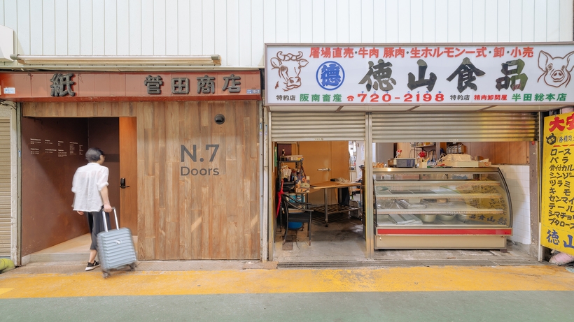 ＜年末年始：素泊まり＞いつもとちょっと違う雰囲気の商店街を満喫♪