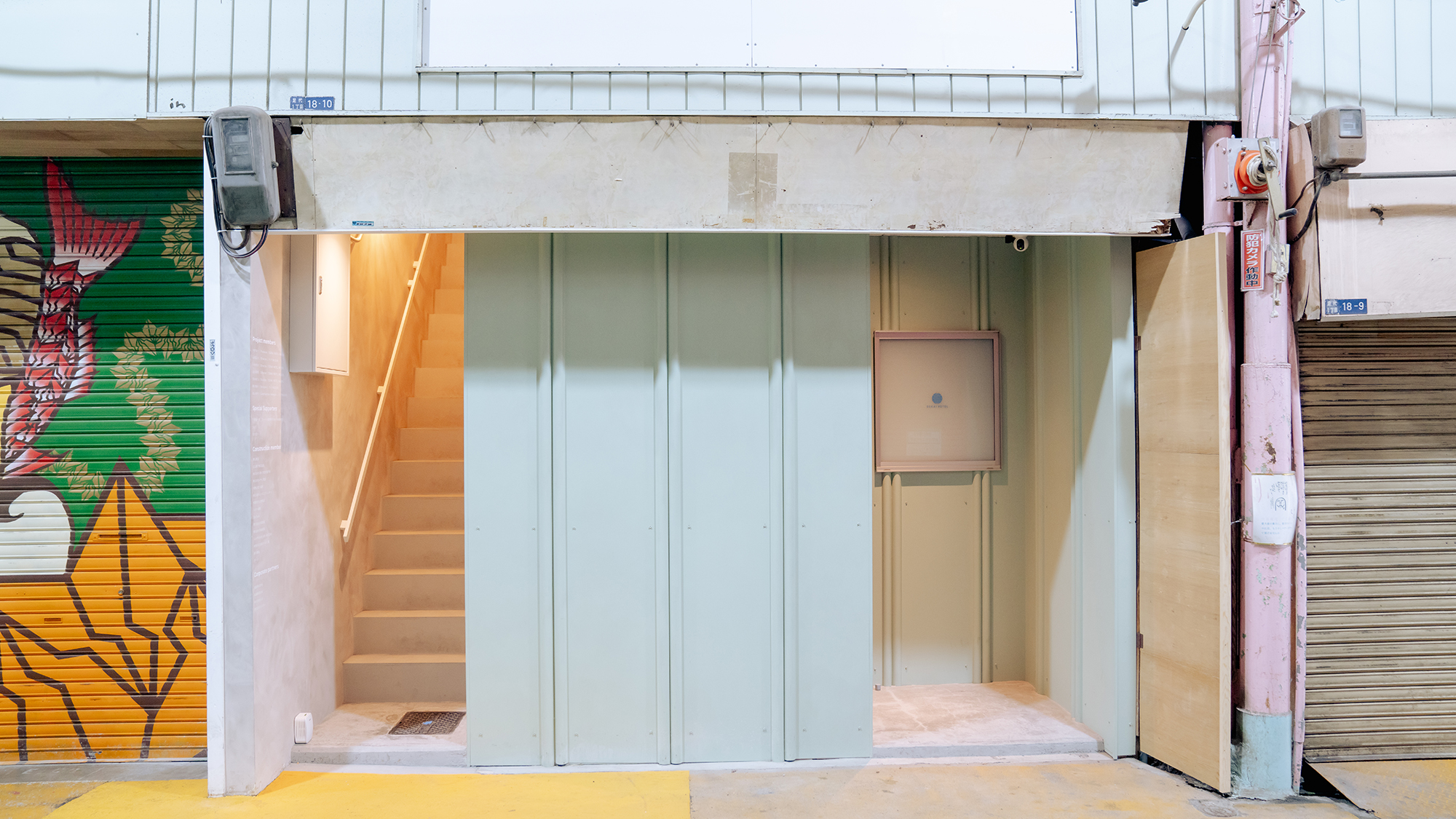 【コンフォート】商店街の空き店舗をリノベーション。アースグリーンのトタン板が映える新たなランドマーク