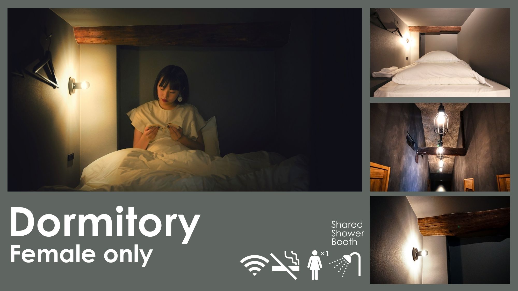 【1名定員：ドミトリー（女性専用）】ベッドスペース、共用シャワーブース、共用トイレ