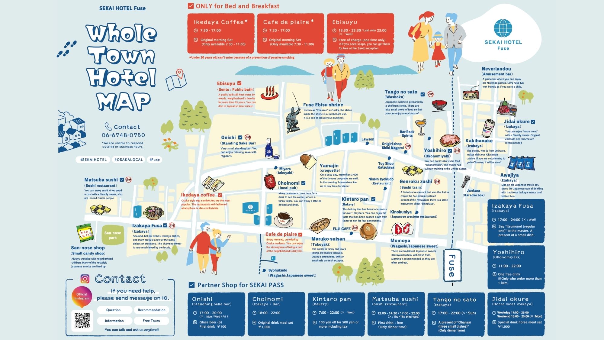 【周辺マップ】スタッフおすすめ店舗や、SEKAI PASS対象店舗も記載しています