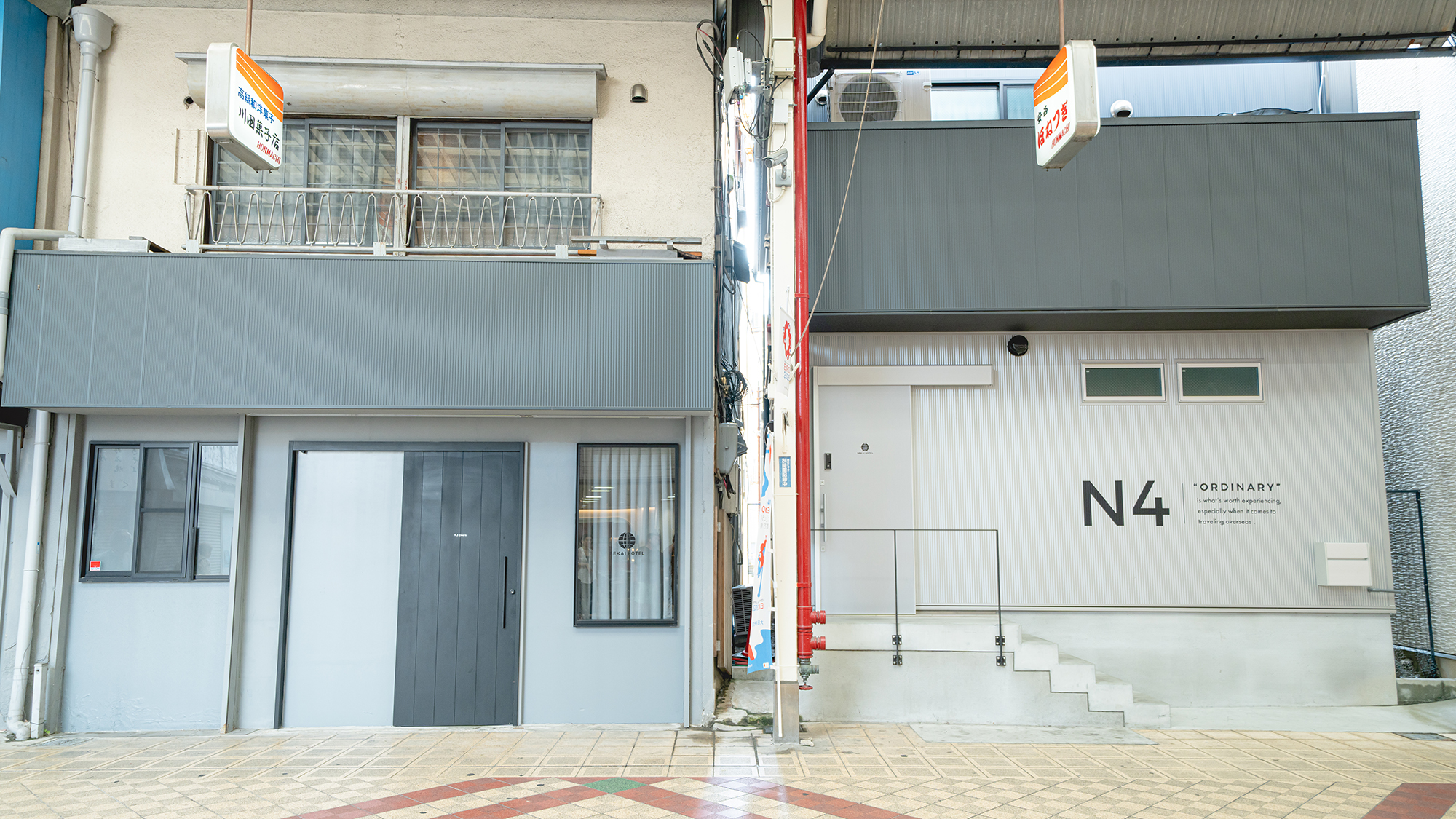 【コンフォート】