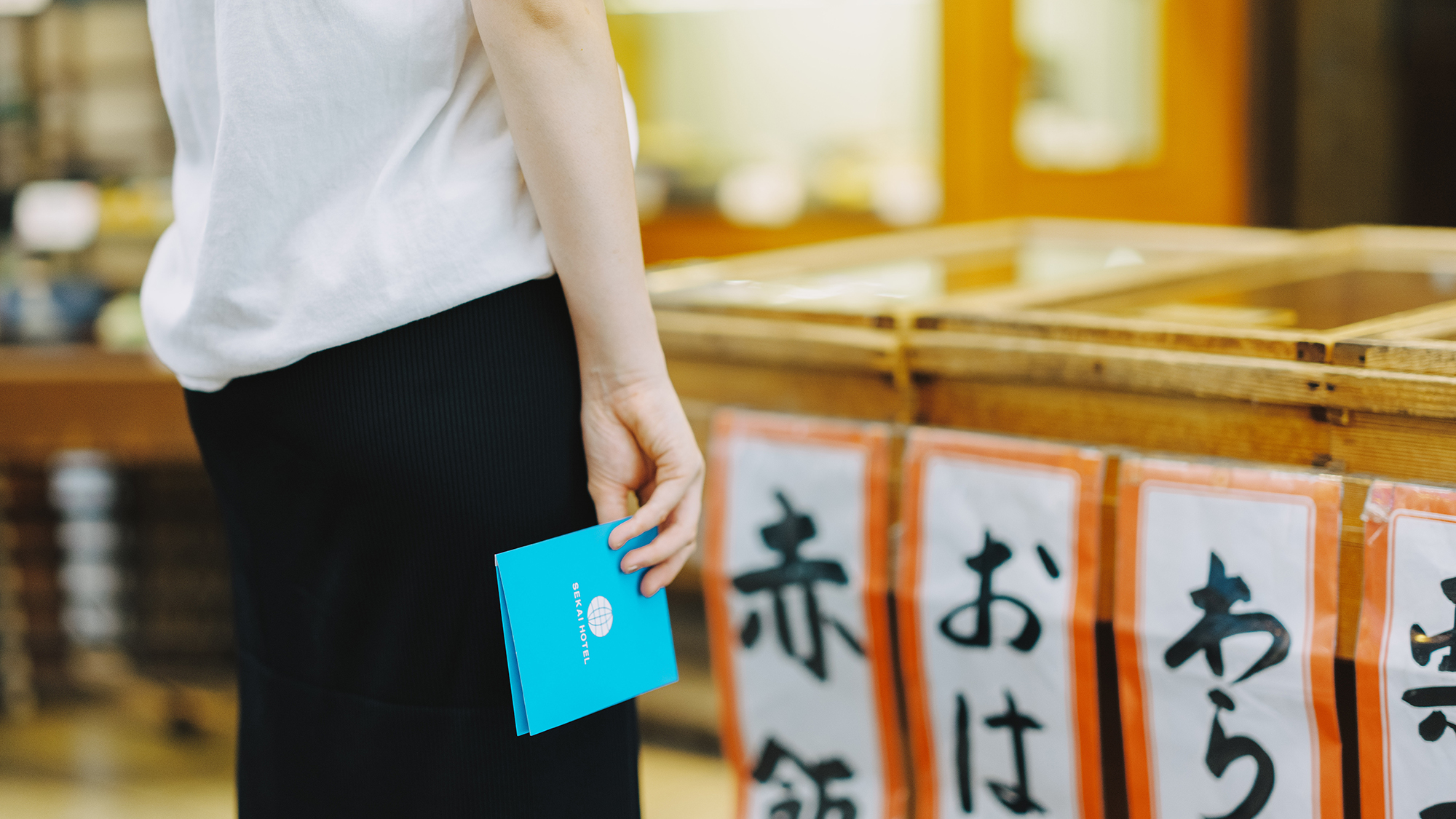 【周辺のおみせ：大黒堂】元餅屋が営む、気取らないまちの食堂