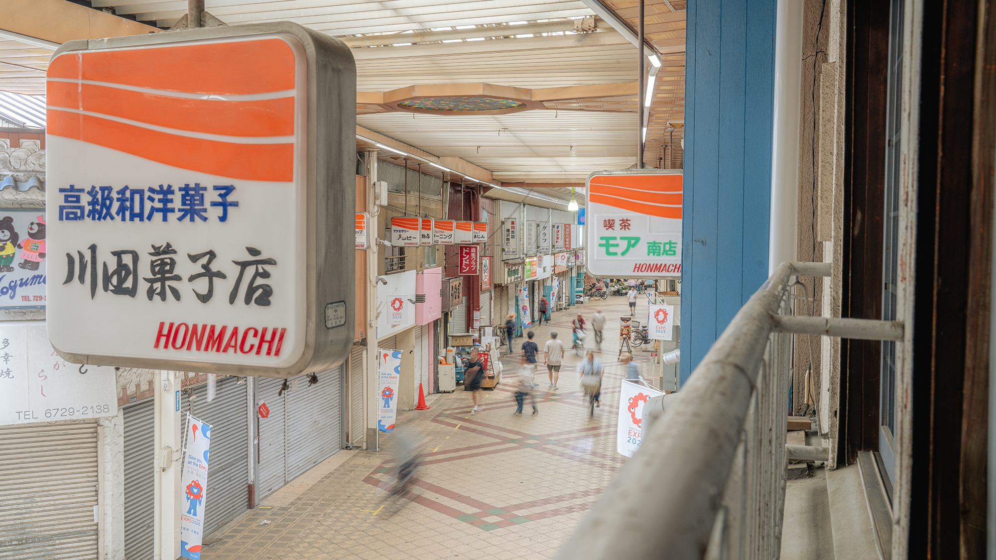 【デラックス商店街ビュー：旧川田和洋菓子店】窓からは、商店街の街並みがご覧いただけます。