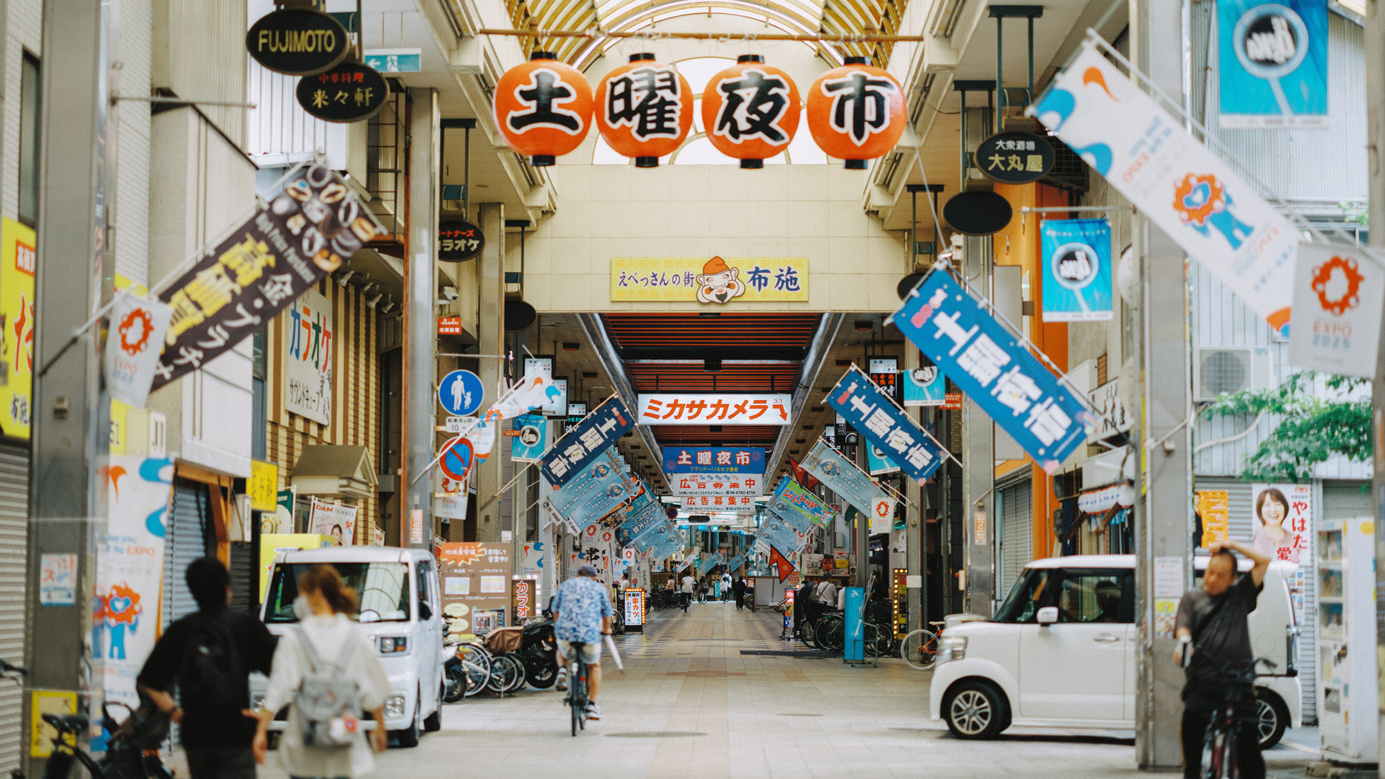 衣食住、東大阪の人々の生活を支える大きな布施商店街。夏には「土曜夜市」も開催されます。