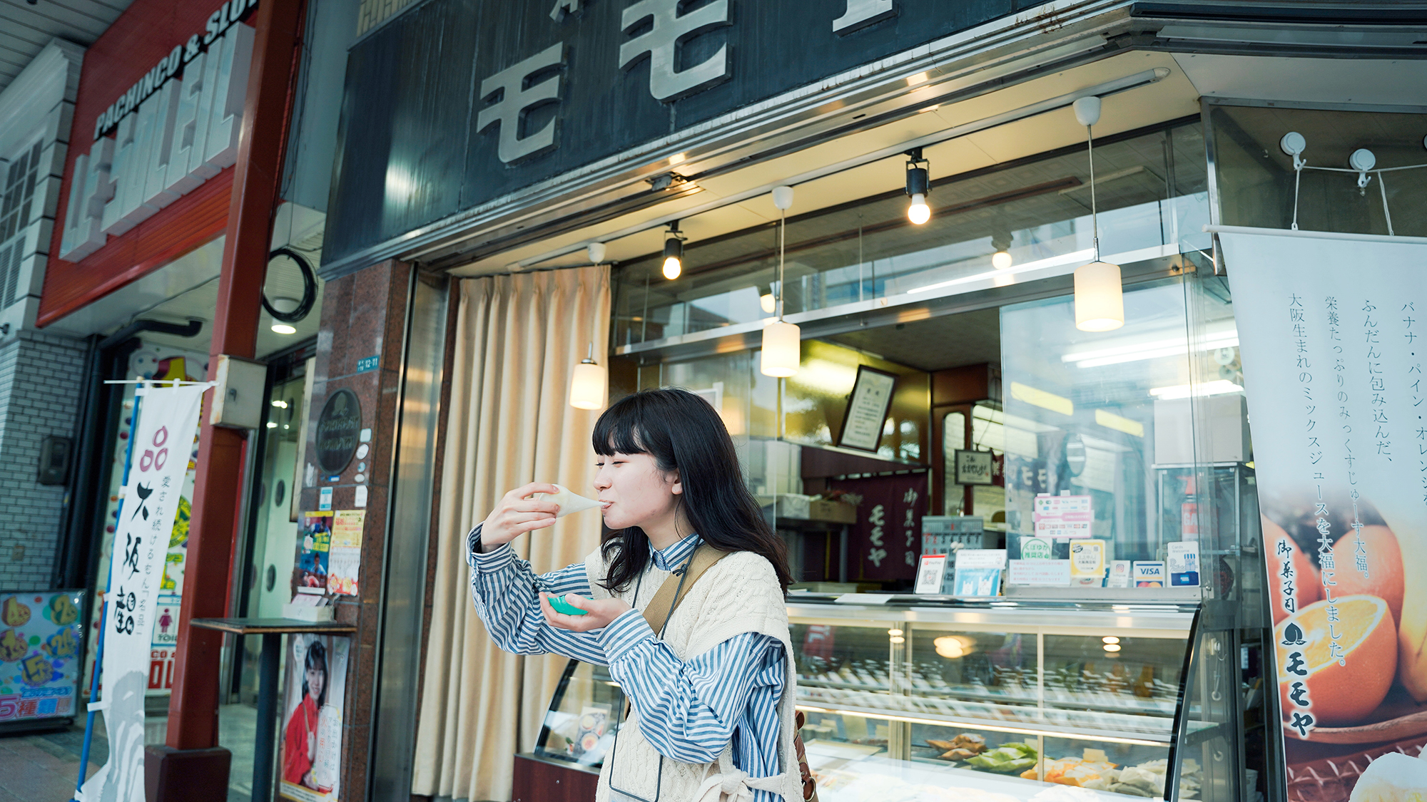 【SEKAI PASS対象店：御菓子司モモヤ】夜のお楽しみスイーツや、お土産にもぴったり！