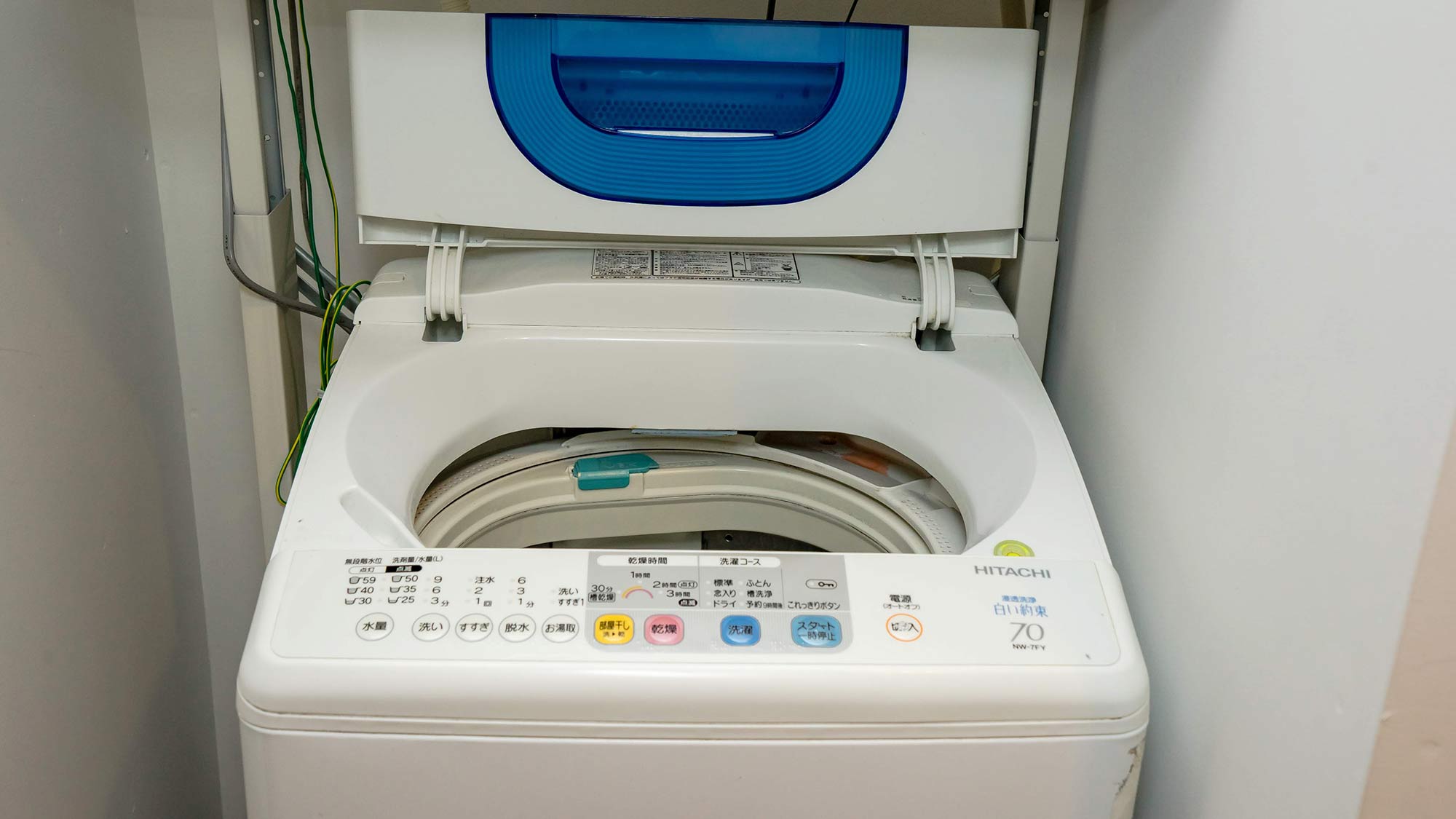 ・洗濯機1回（100円）洗濯洗剤（柔軟剤入り50円）