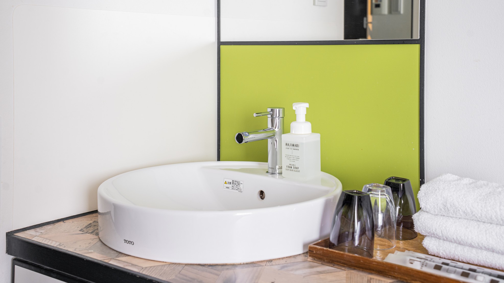 独立洗面台（全室）