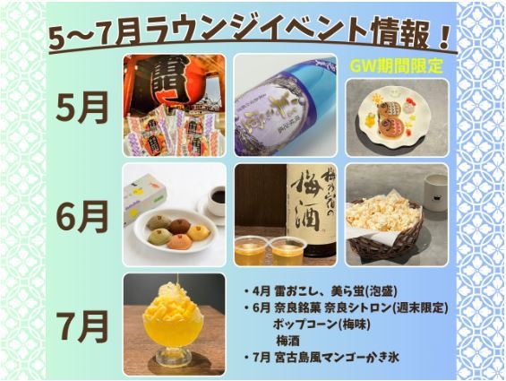 【素泊まり】楽天限定★スタンダードプラン！心斎橋駅から徒歩3分の好立地！＜無料ラウンジ利用可能＞
