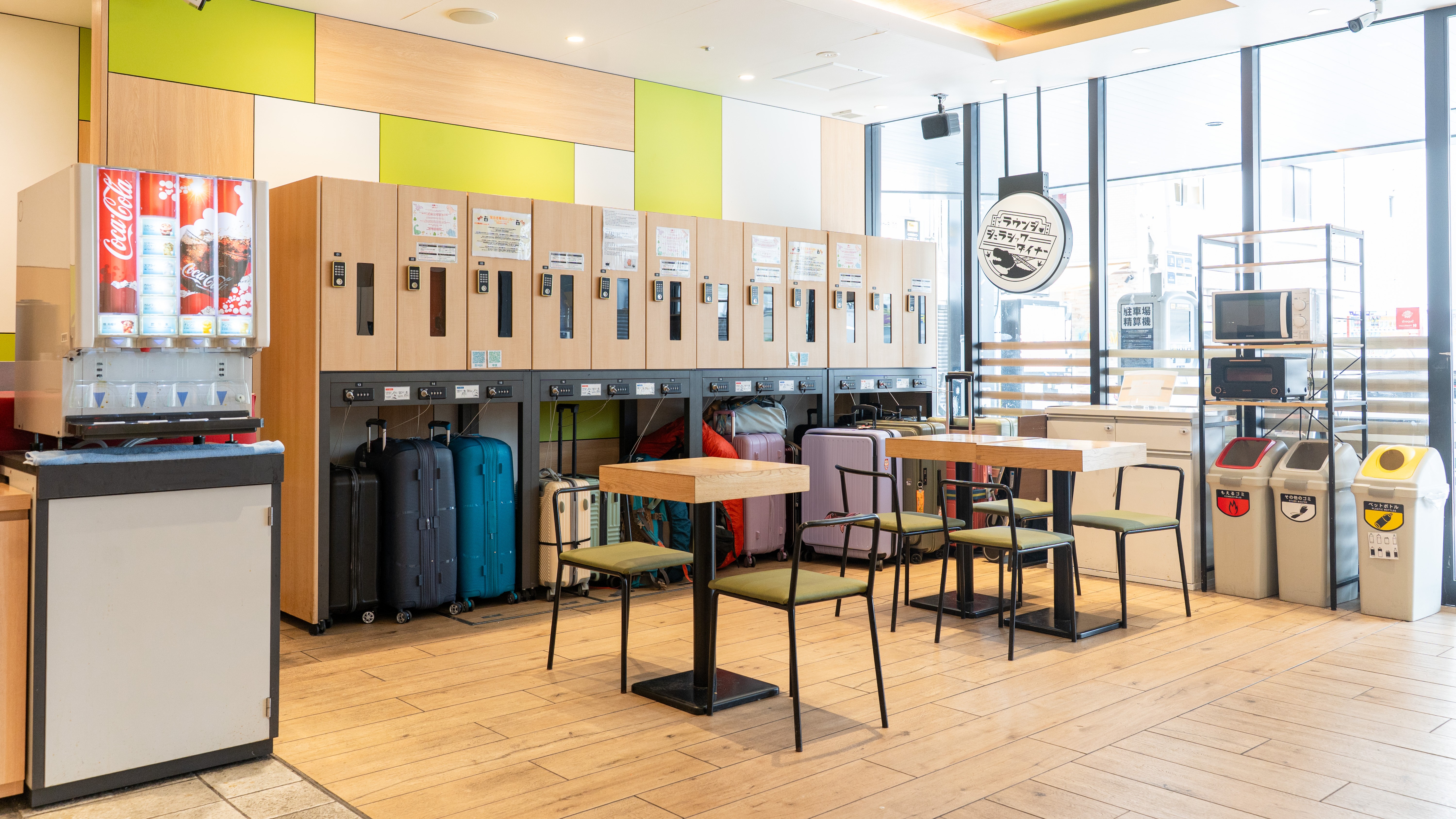 ロビーラウンジ