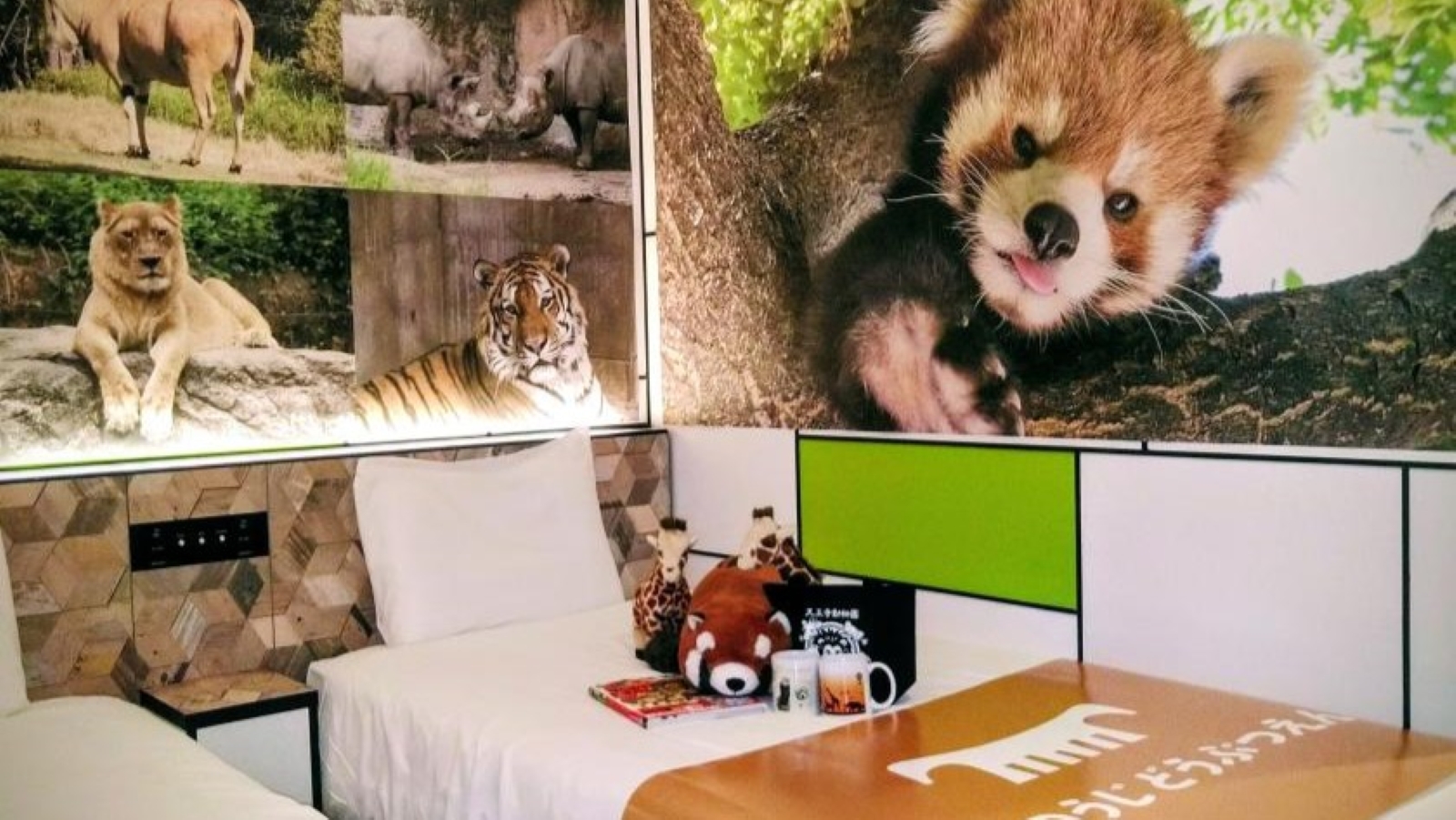 アニマルルーム