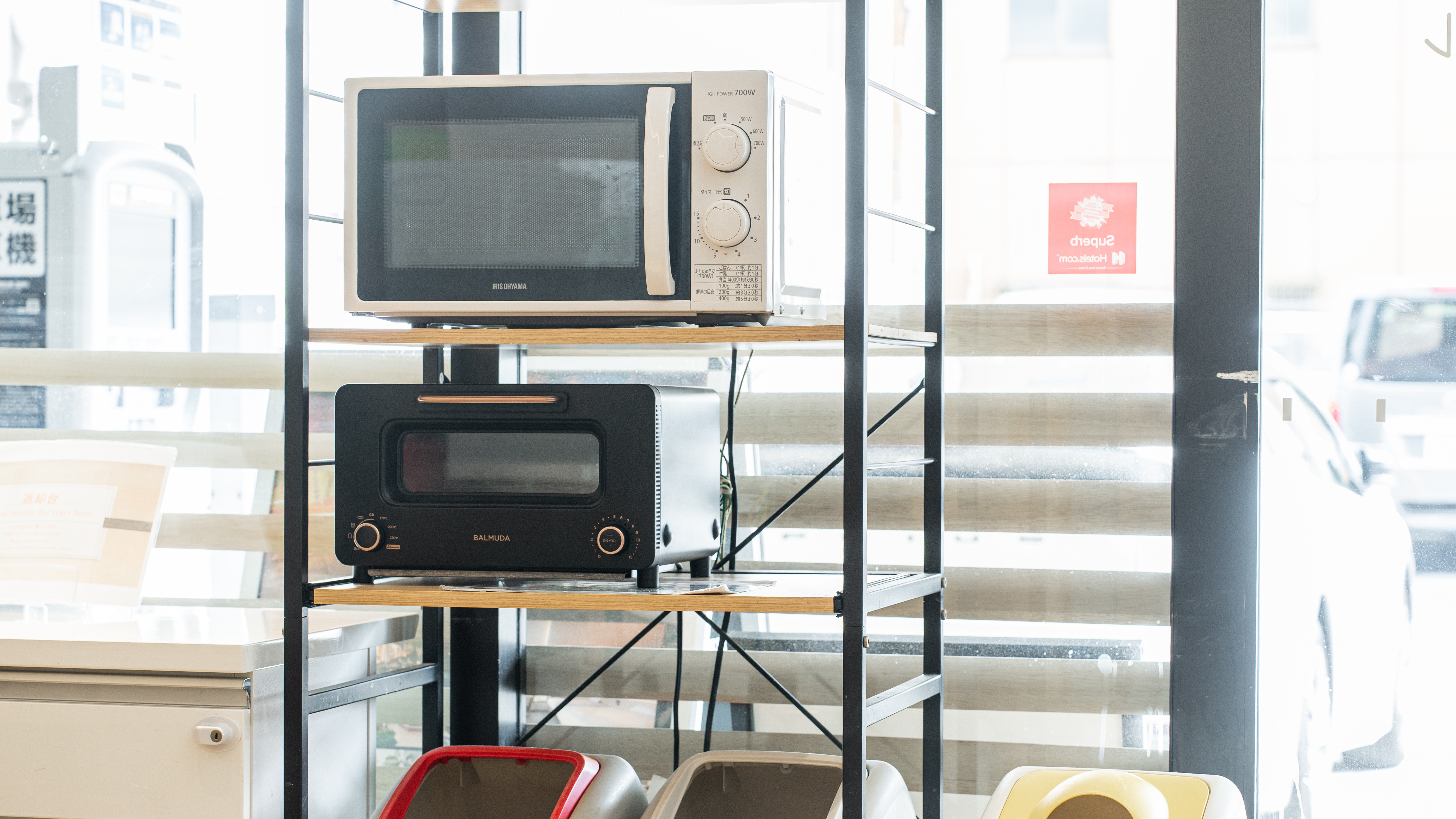 電子レンジ・オーブントースター