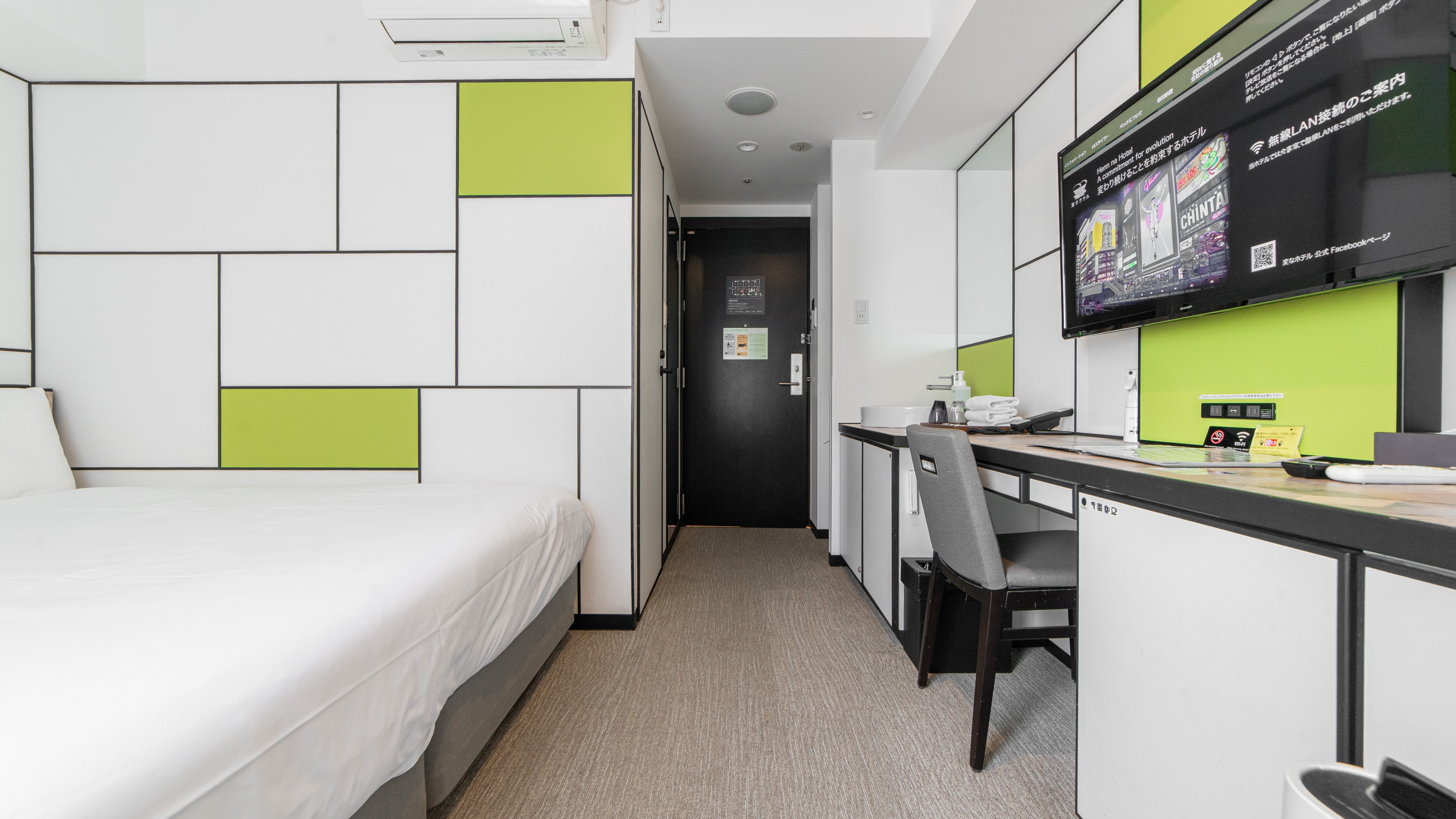 キングルーム（ジョイント仕様）