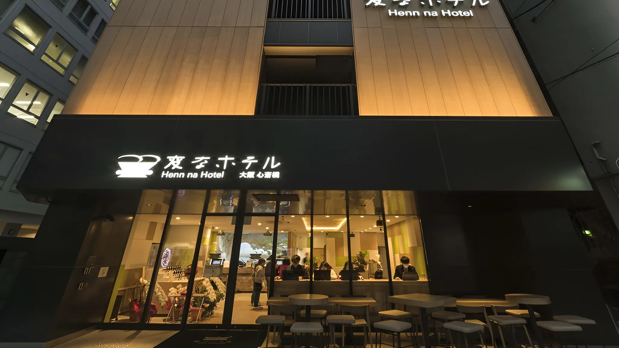 ホテル外観（夜）