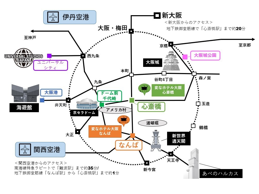 変なホテル大阪なんば☆宿泊プラン＜朝食付き＞☆