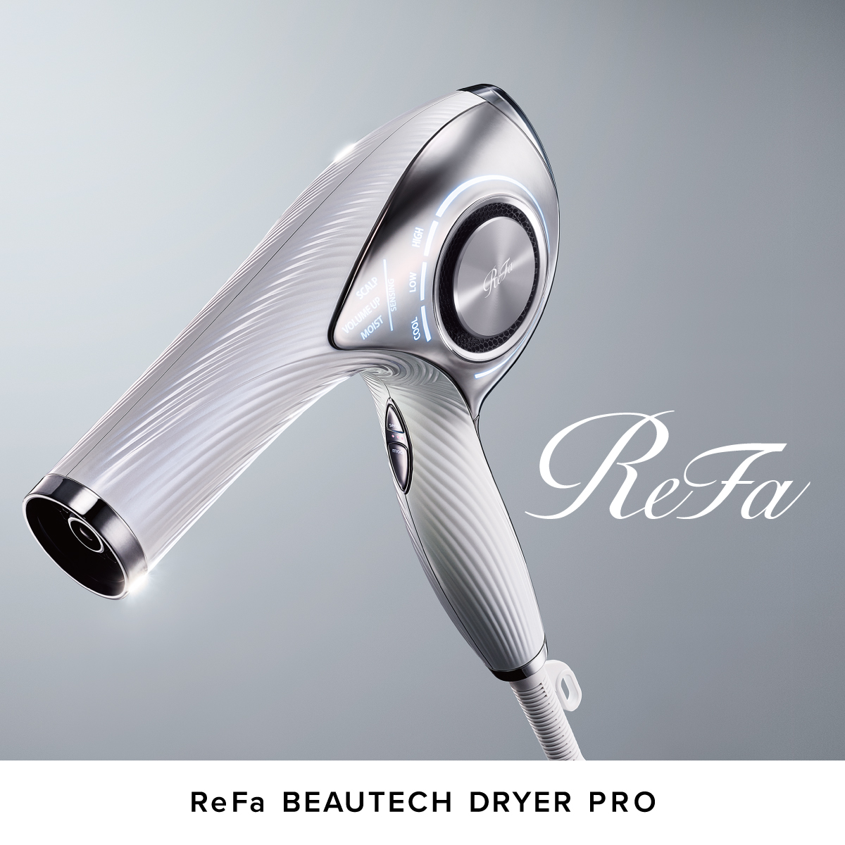 Refa ドライヤー
