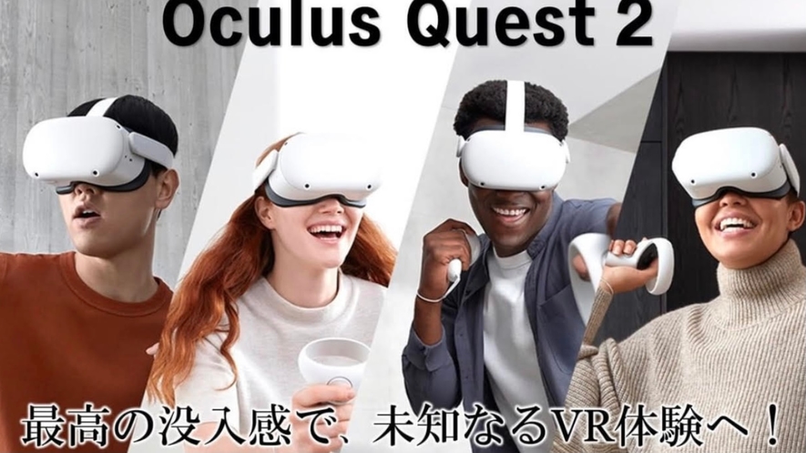 最新VR 　Oculusquest2