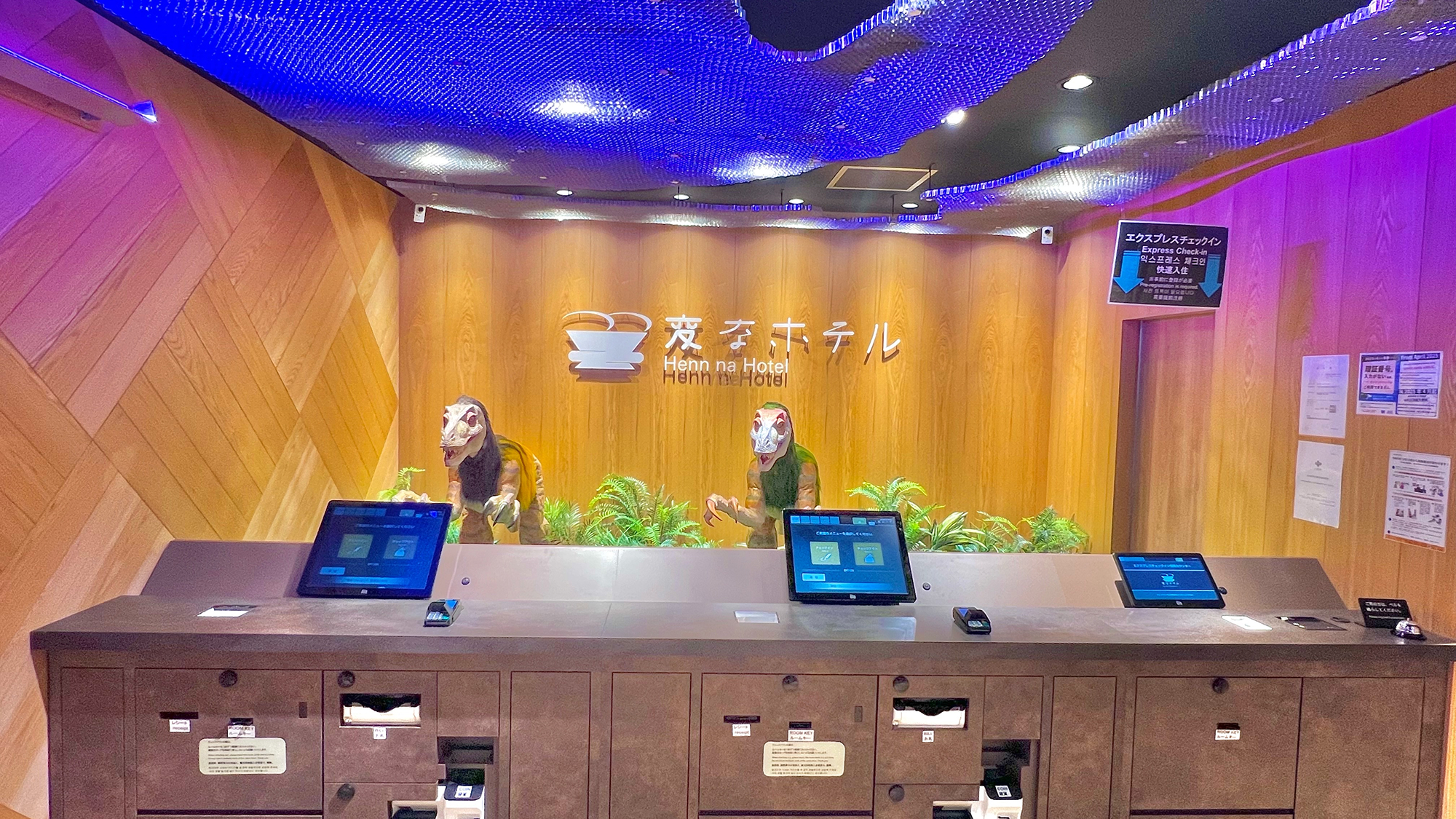 チェックインカウンター 