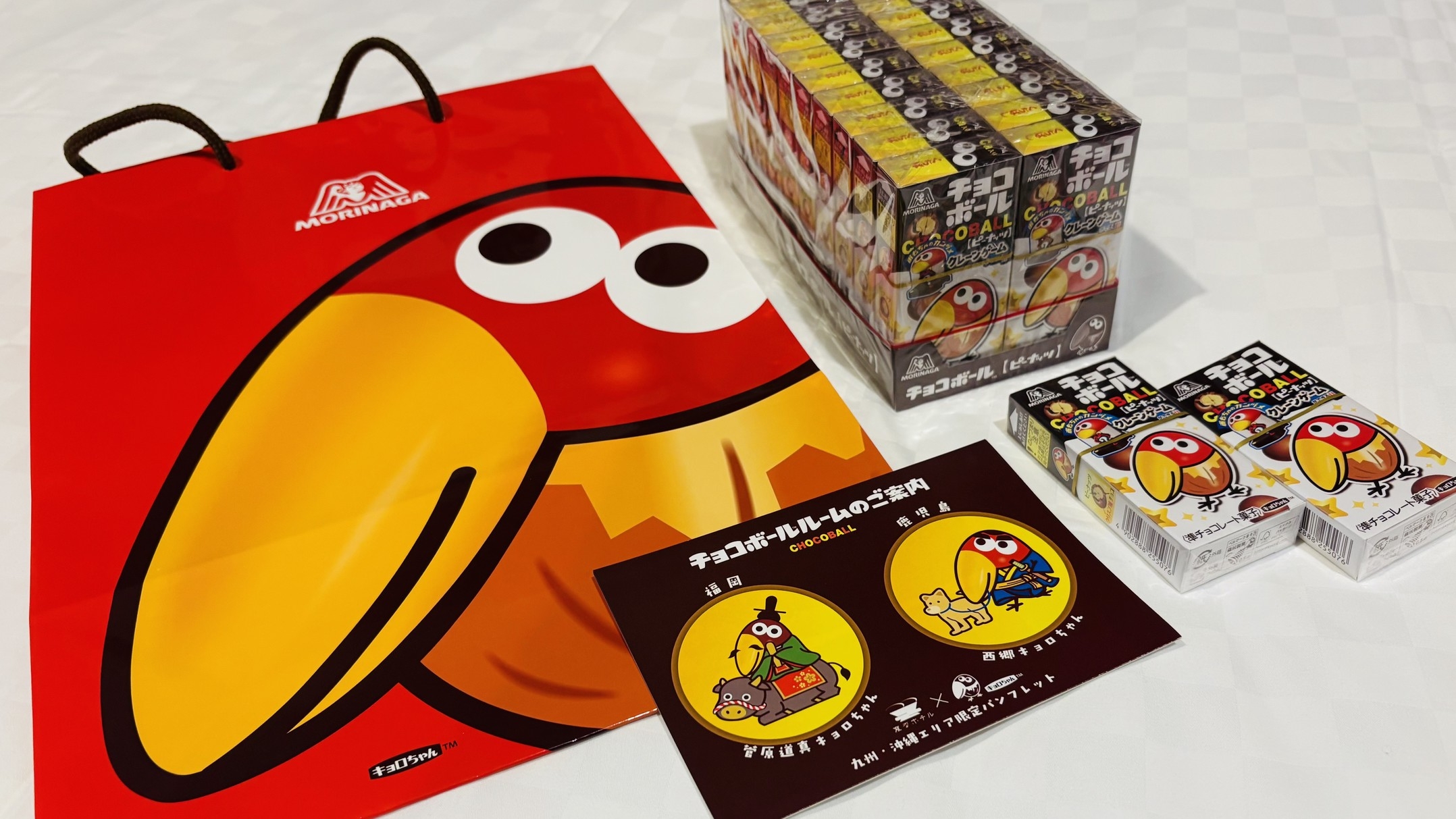 キョロちゃんの【チョコボールルーム】に泊まろう！！ お土産付きプラン♪＜宿泊者限定ラウンジ利用無料＞