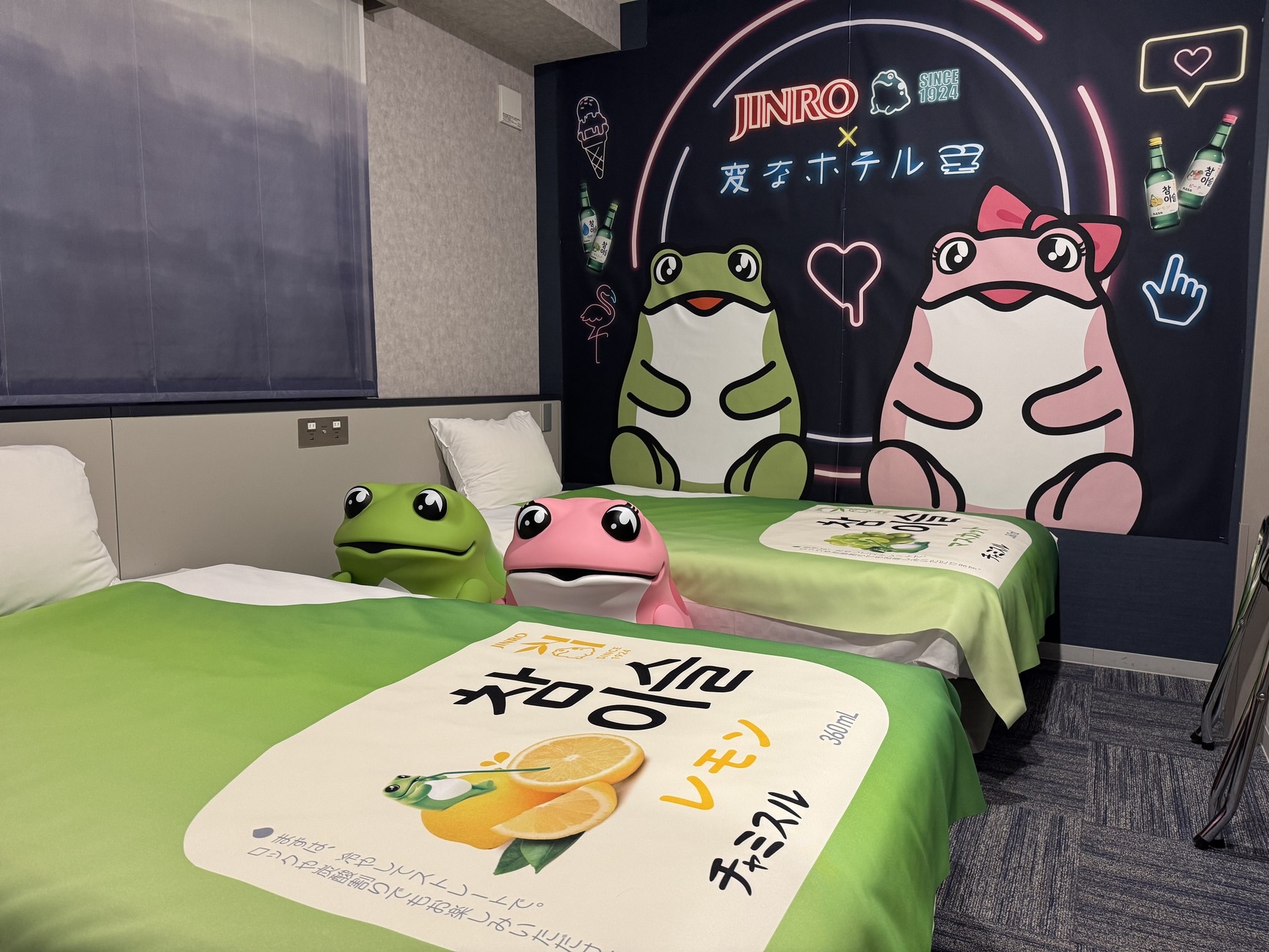 【1日1室限定】チャミスルルーム  お土産付きプラン♪　＜宿泊者限定ラウンジ利用無料＞