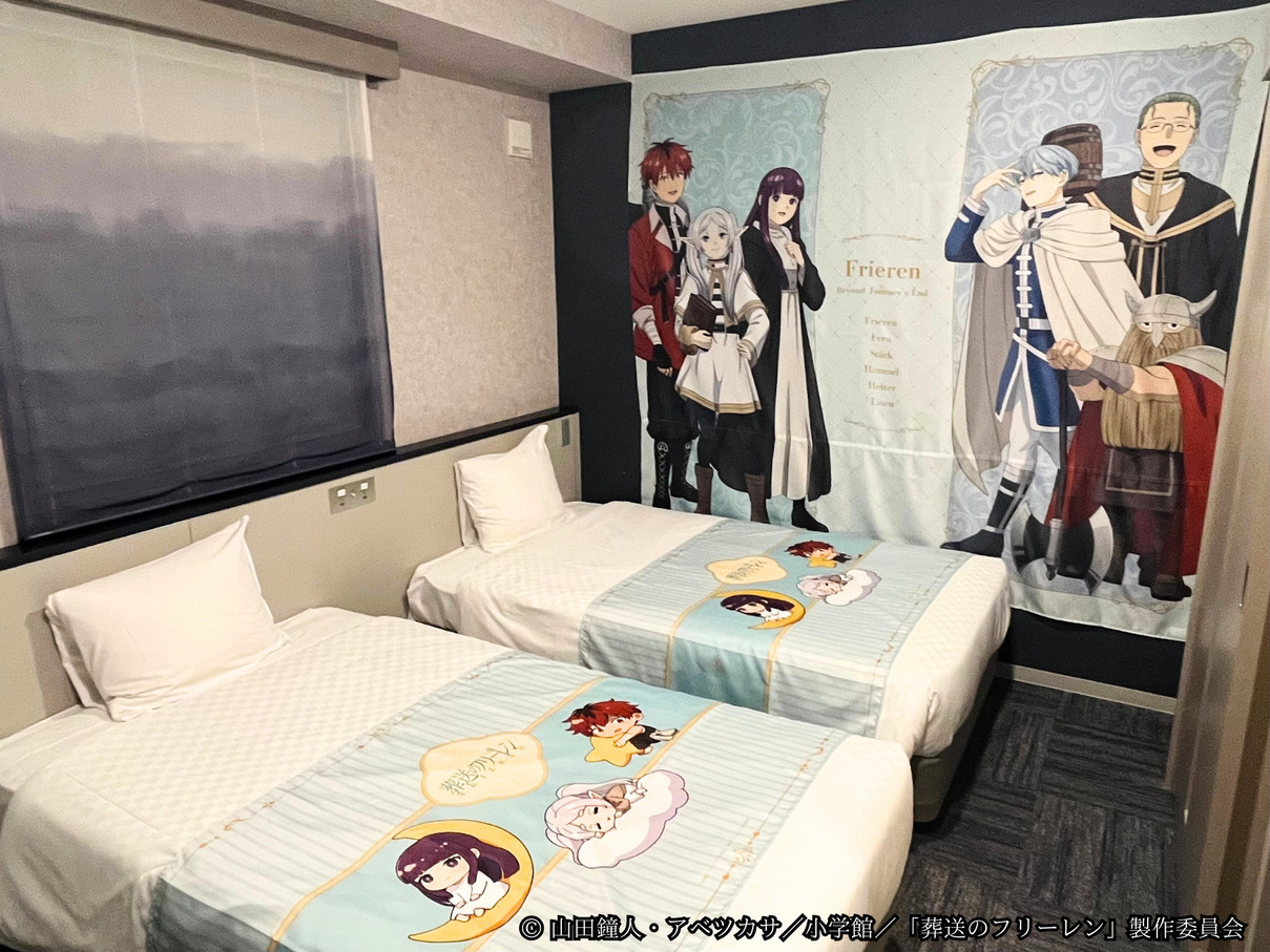 葬送のフリーレン①