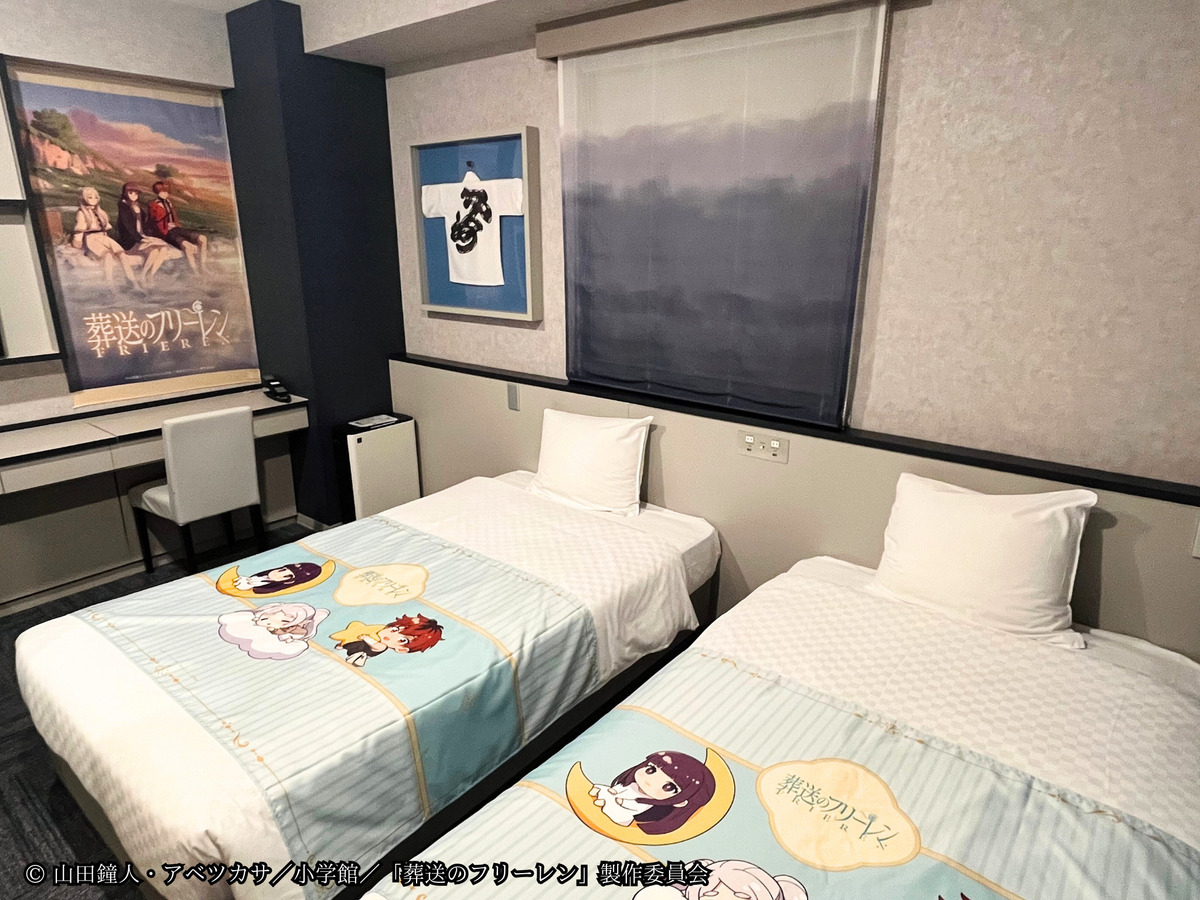 葬送のフリーレン②