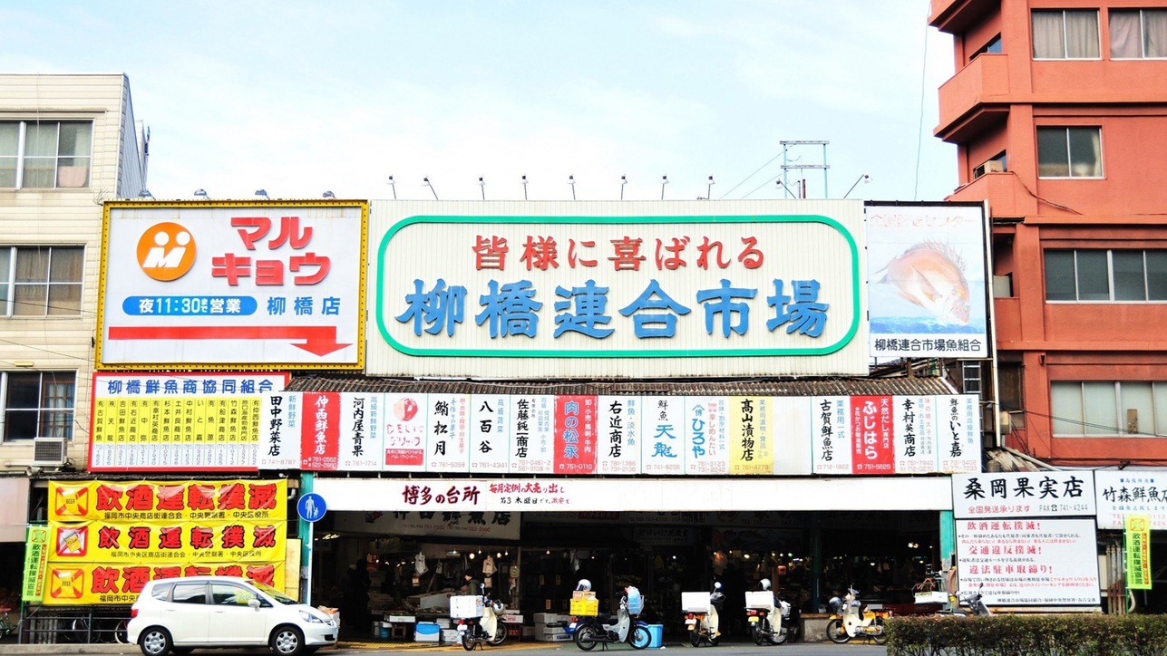 【さき楽90】90日前までのご予約でポイント16倍♪充実設備で快適ステイ【2名〜】（素泊）