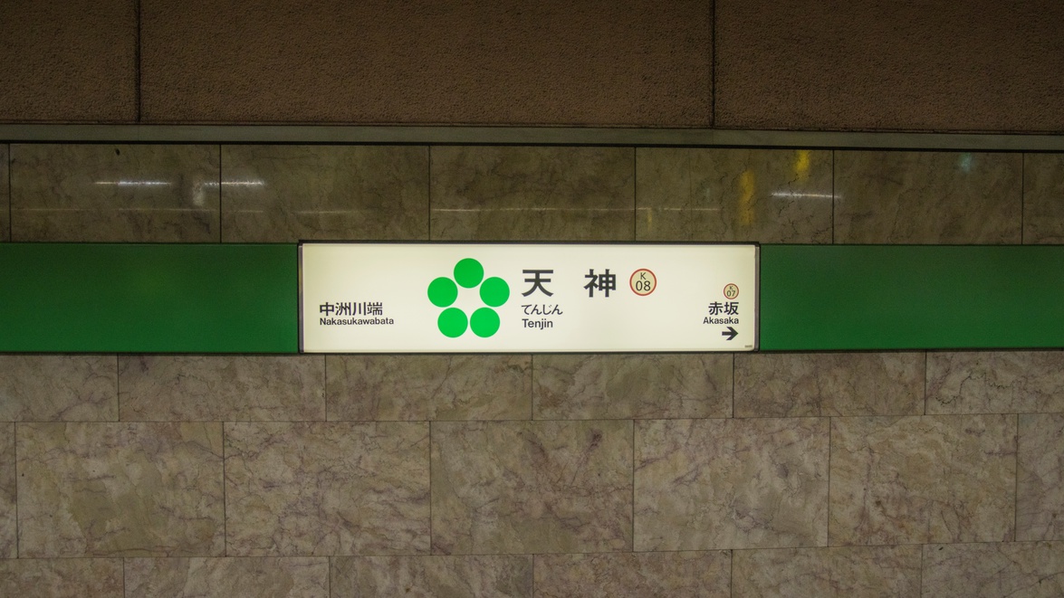 【マンスリープラン】30泊以上の長期滞在がお得！洗濯乾燥機＆電子レンジ完備【2名〜】（素泊）