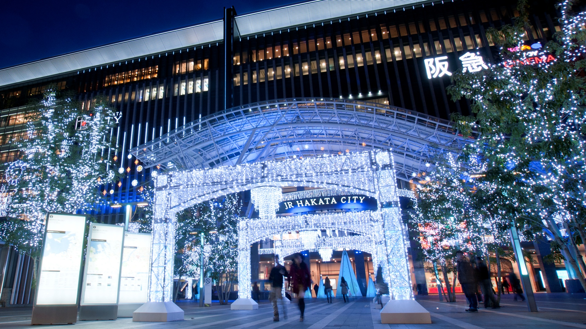 周辺観光/【博多駅（冬）】14.9mシンボルツリーや62万球壮大なイルミネーション