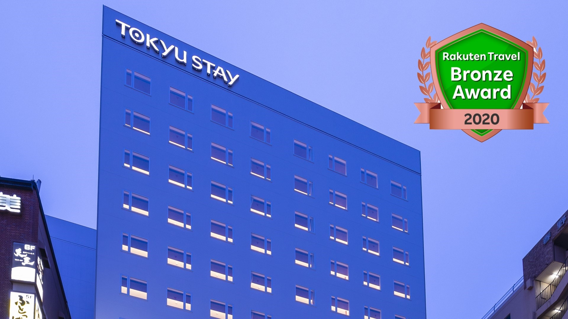 ホテル花湯の森 クーポン 楽天トラベル