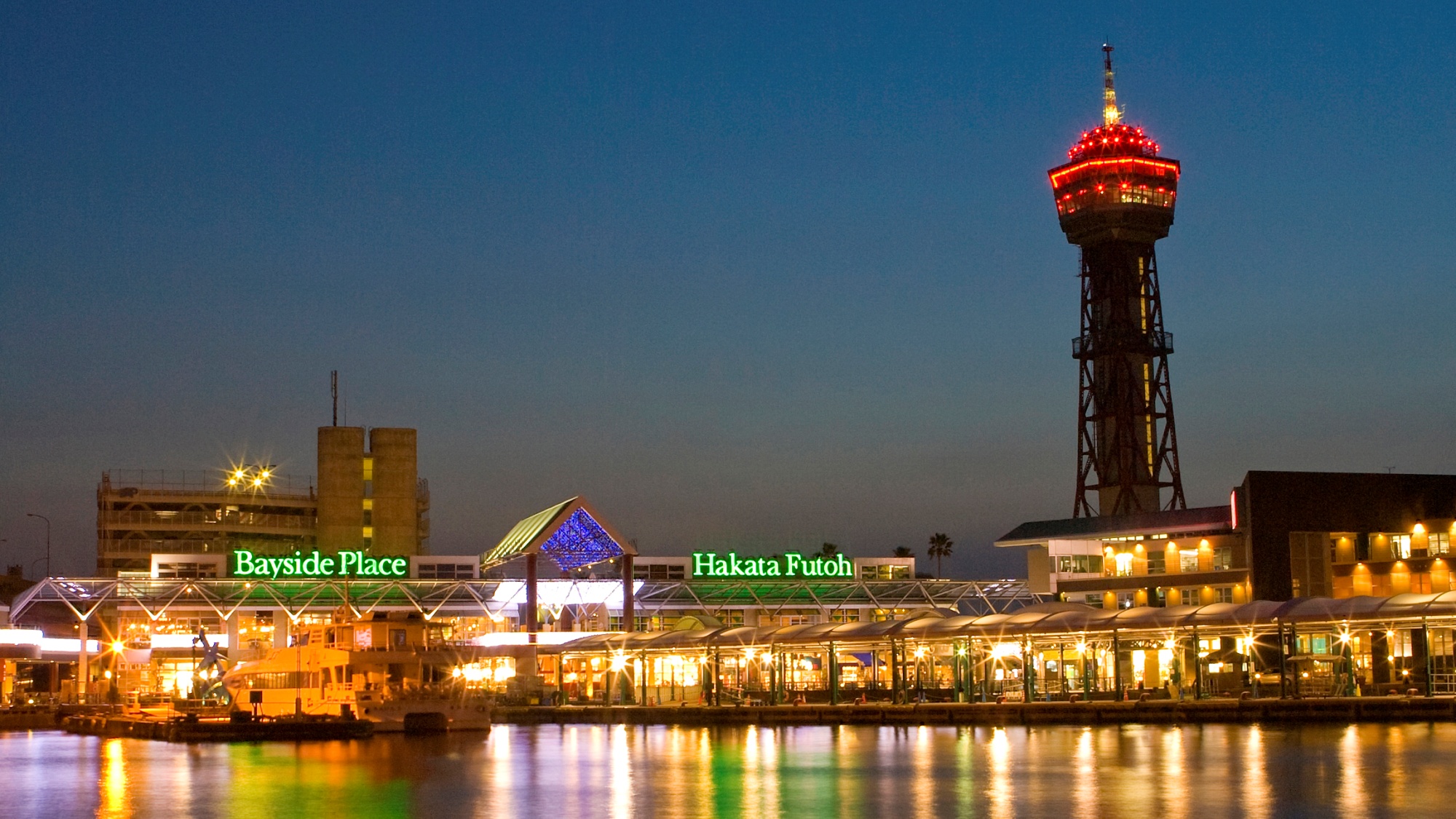 周辺観光/【ベイサイドプレイス博多】綺麗な夜景が広がる夜のみなとも見どころの一つ