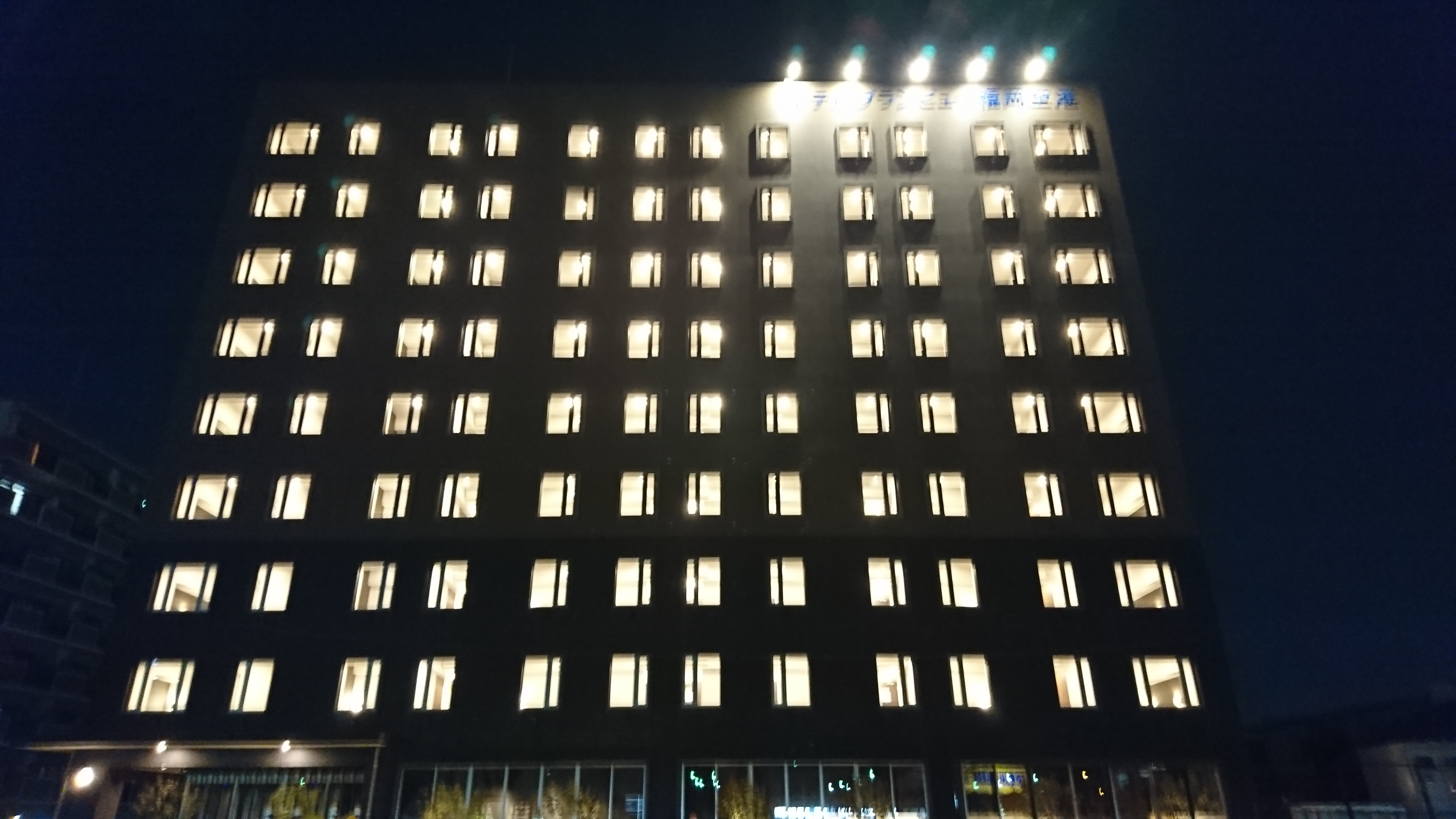 ホテルグランビュー福岡空港外観（夜）