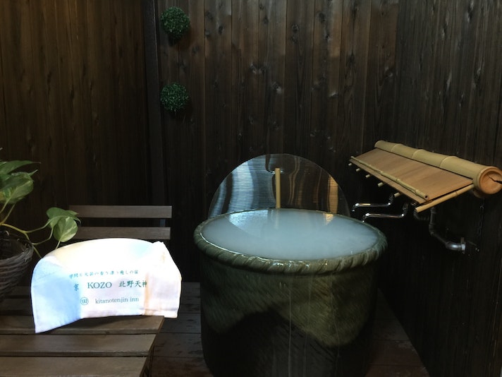 露天風呂(濁り湯)