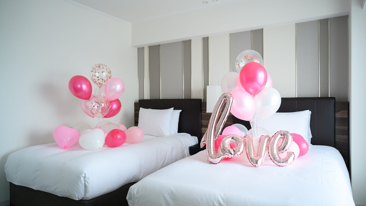 【Anniversary】大切な日のお祝いをバルーンで演出！アニバーサリープラン　朝食付き