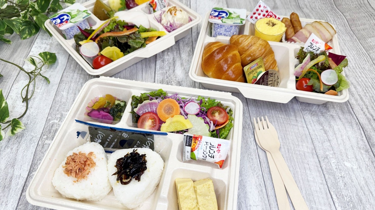 【札幌国際大学発案×朝活！】　お部屋に届くフリー朝食BOXプラン