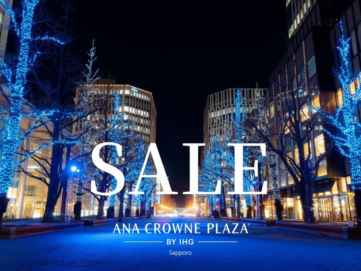【IHGホテルズセール★2月4日まで】最大20％オフ　素泊りプラン