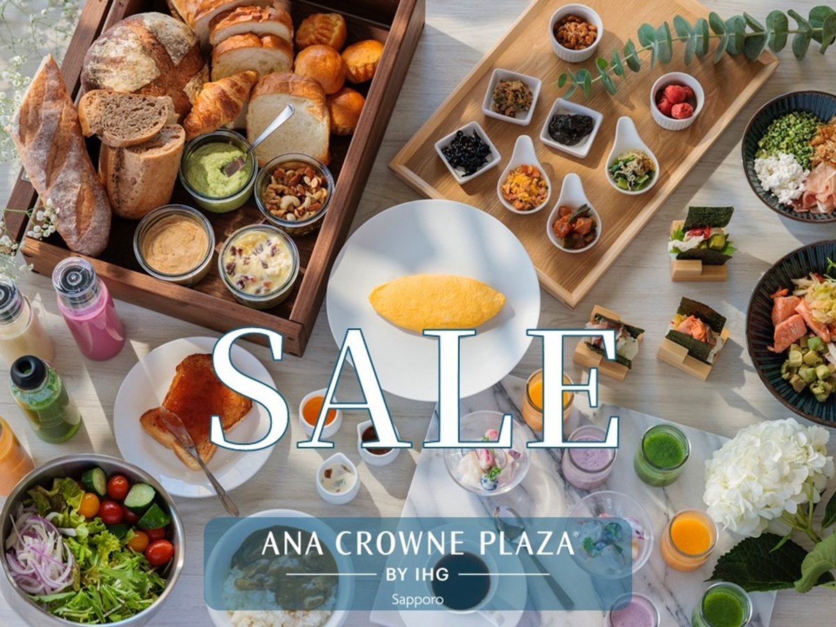 【IHGホテルズセール★2月4日まで】最大20％オフ　朝食付きプラン