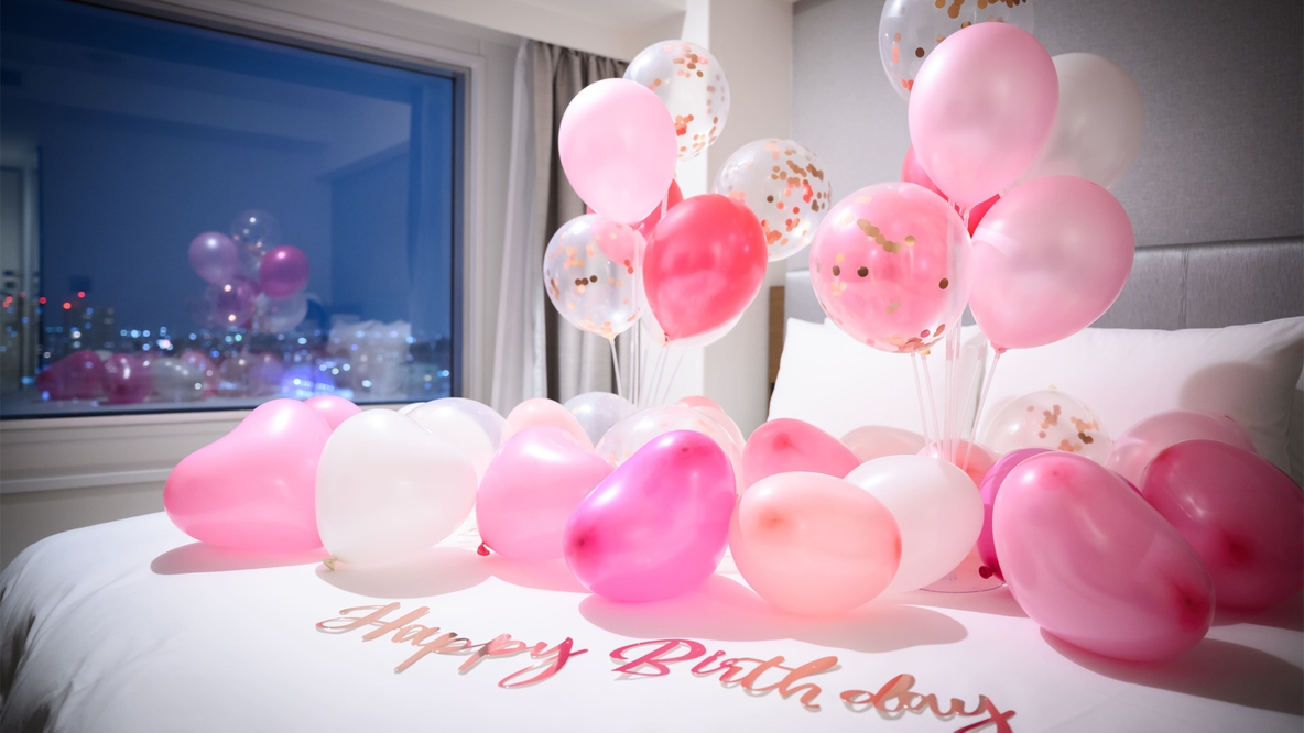 【Anniversary】大切な日のお祝いをバルーンで演出！アニバーサリープラン　朝食付き
