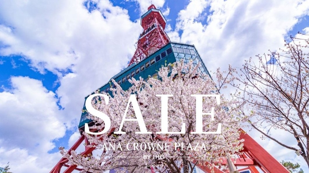 【楽天期間限定SALE】【早割】ポイント10倍！JR札幌駅から徒歩7分　素泊り