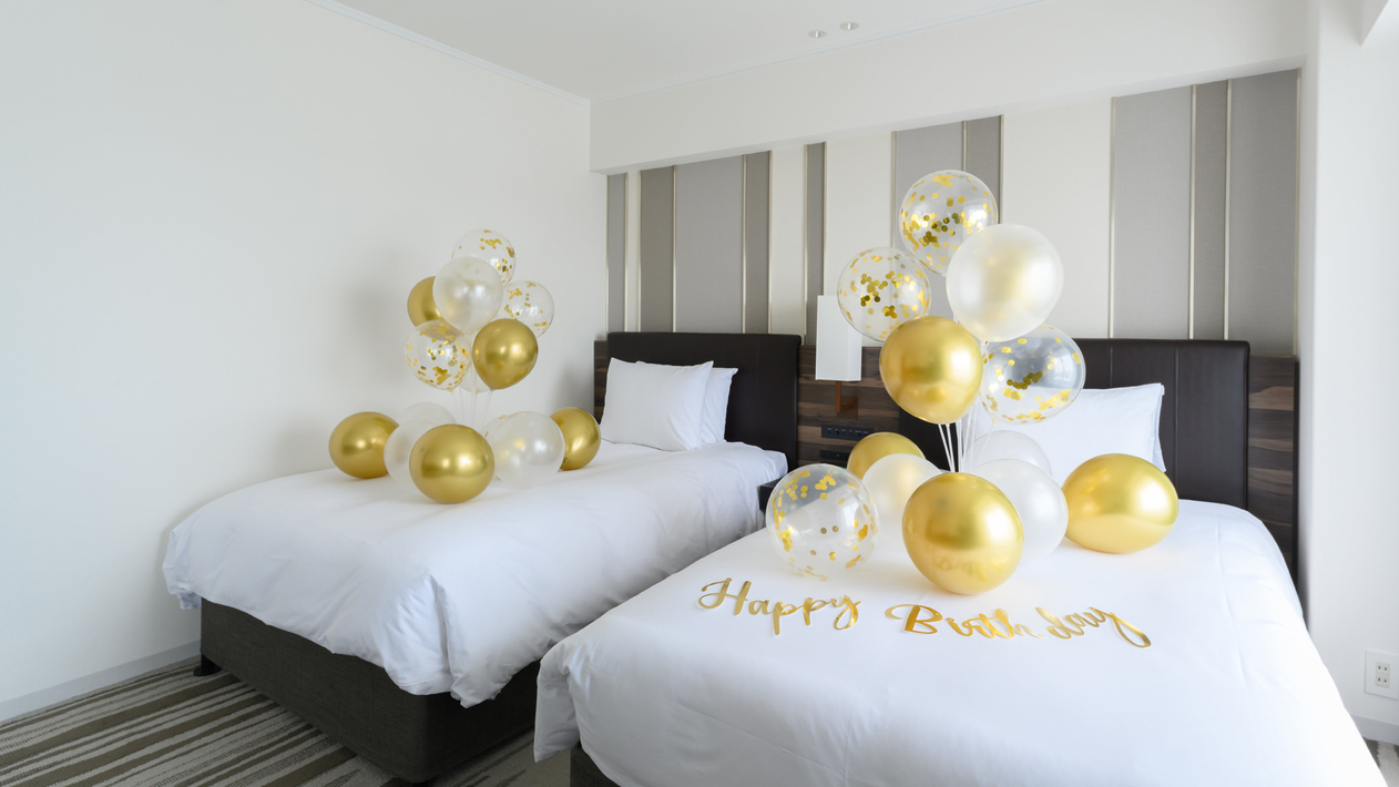 【Anniversary】大切な日のお祝いをバルーンで演出！アニバーサリープラン　朝食付き