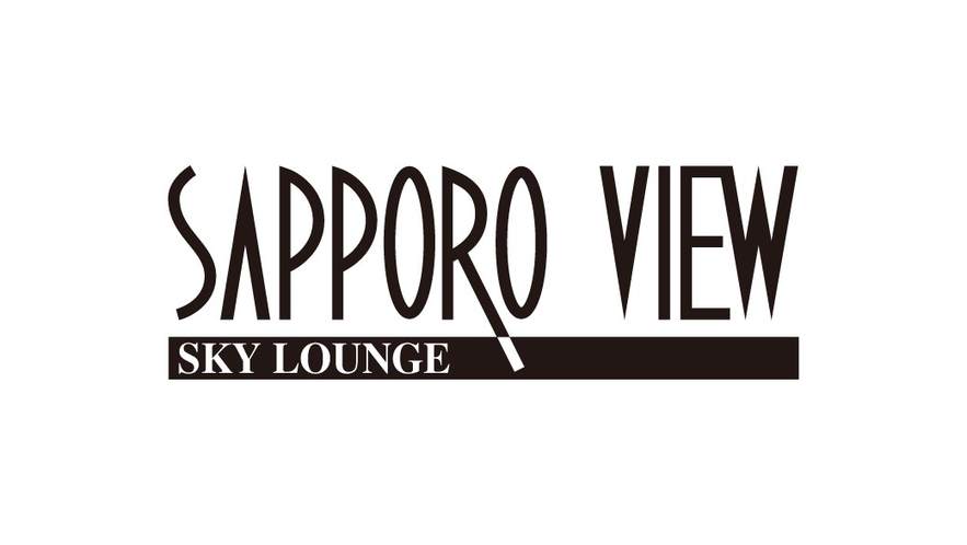 SKY LOUNGE SAPPORO VIEW【26階】